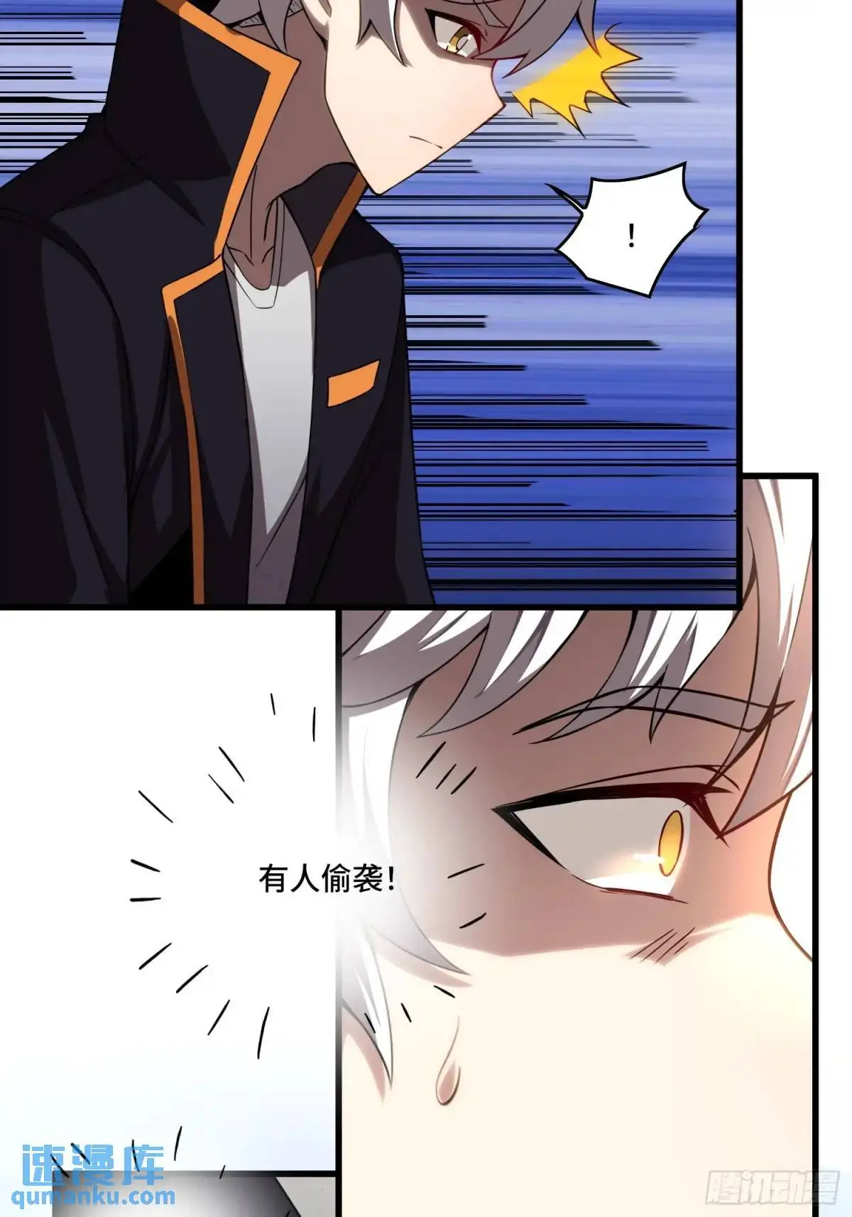 11.遇袭9