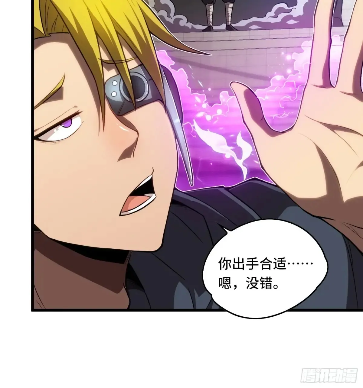 27.区区3级的差距！20