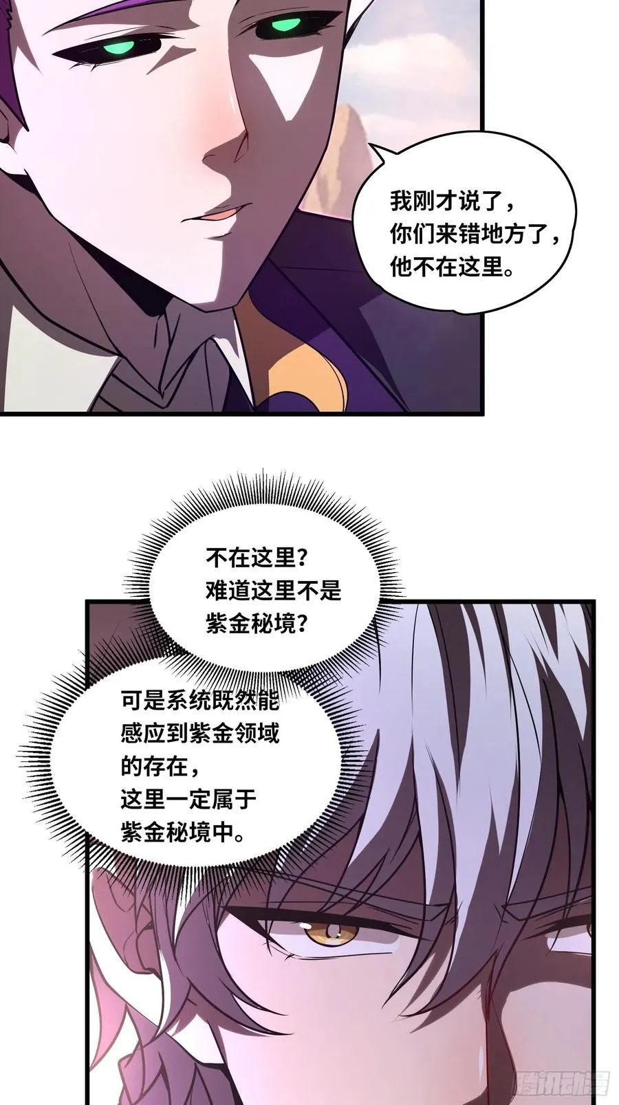 39 人形魔兽17