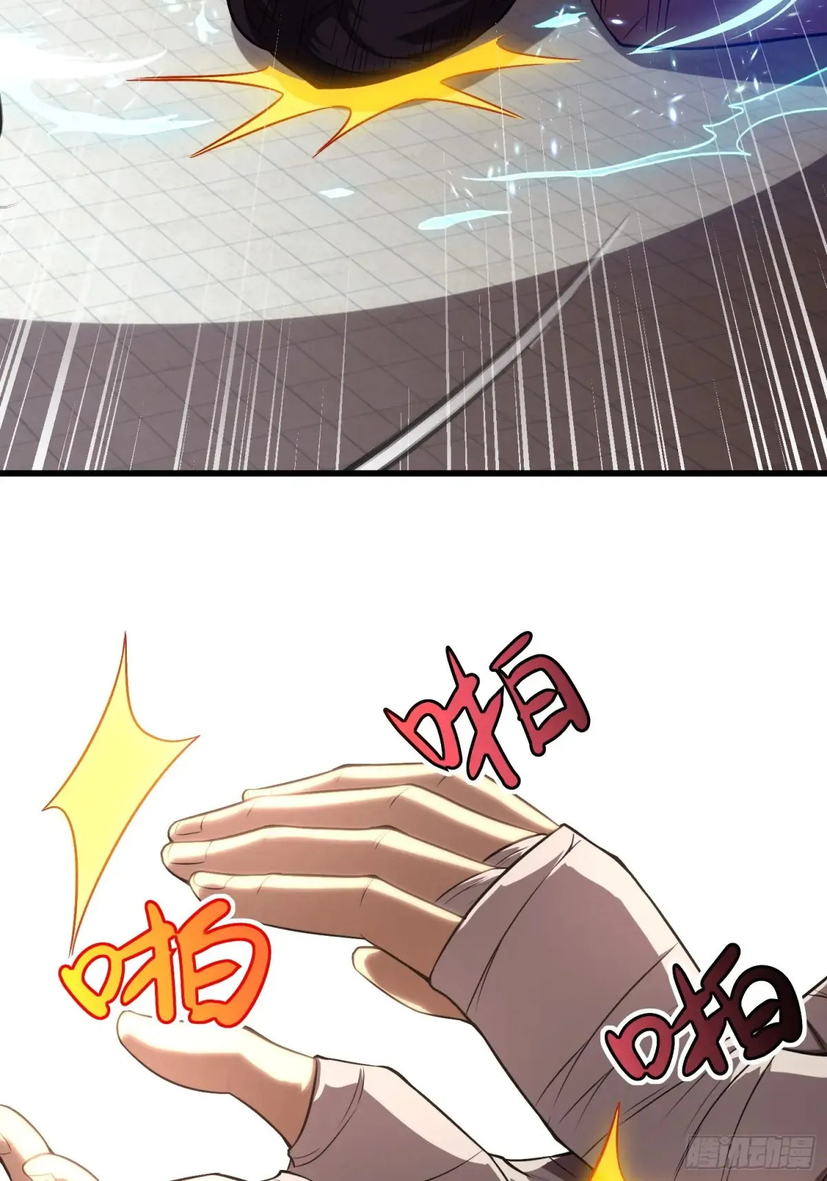 27.区区3级的差距！13