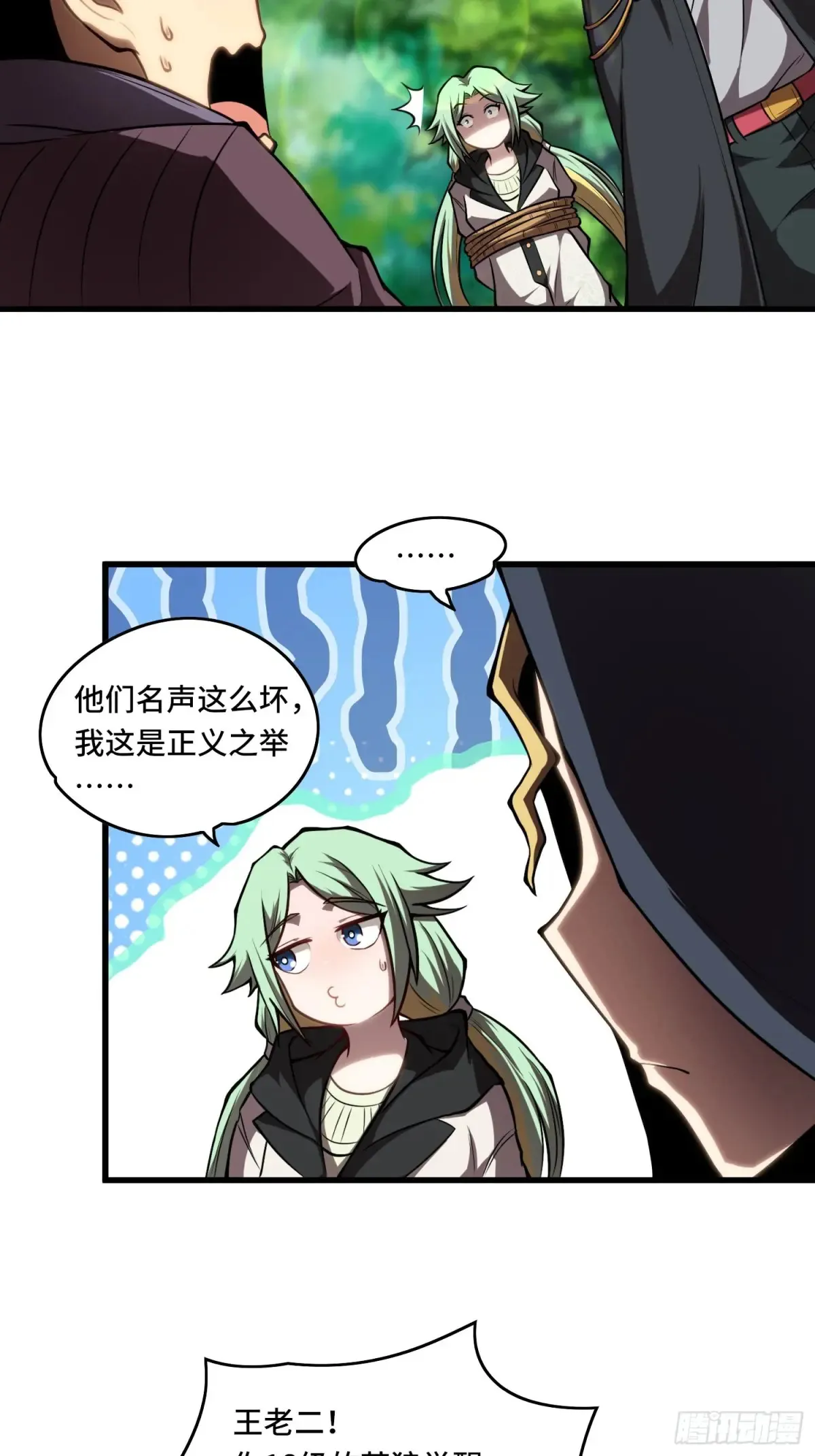 23.苏可晴4