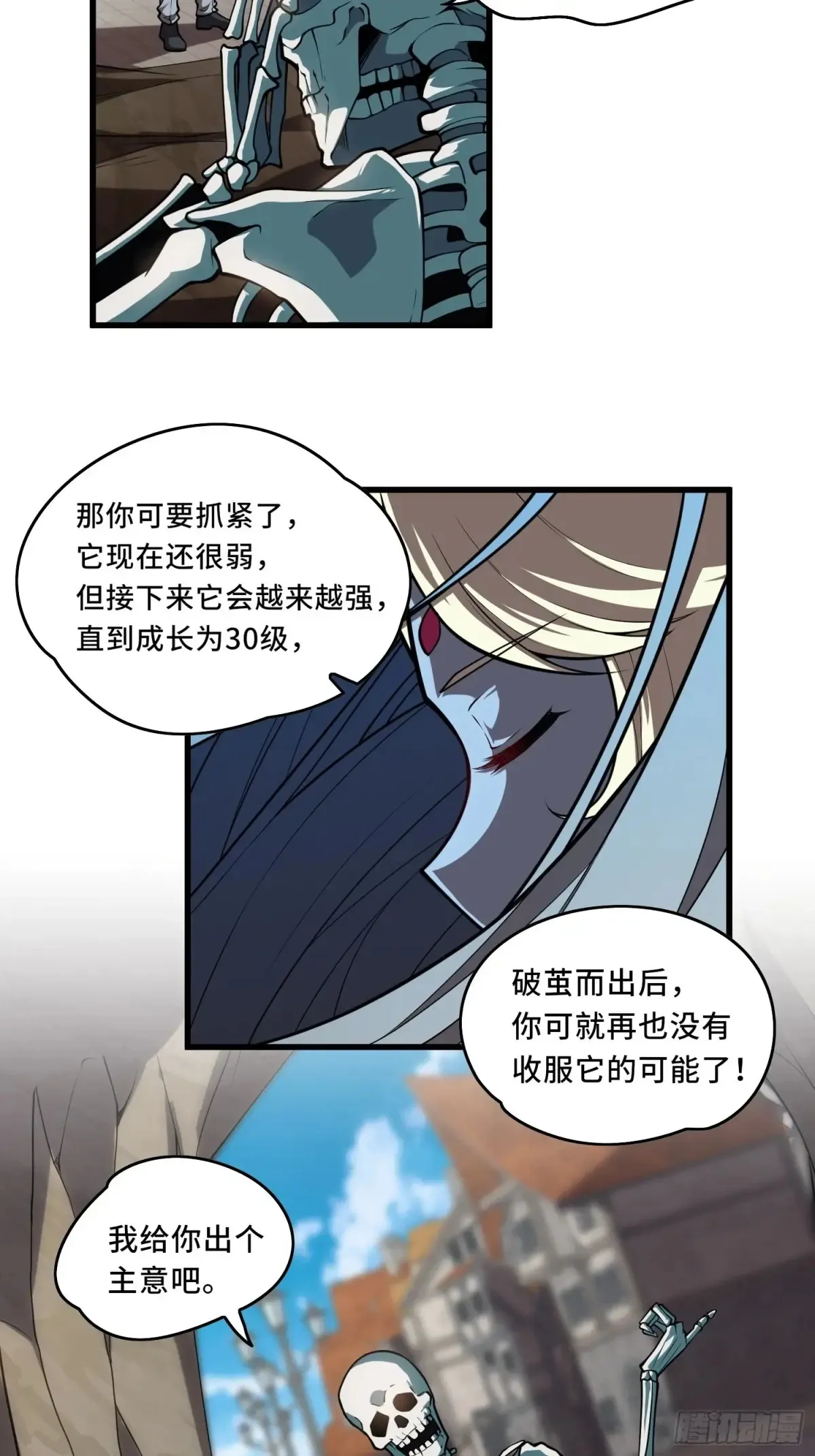 30.猎杀领域47