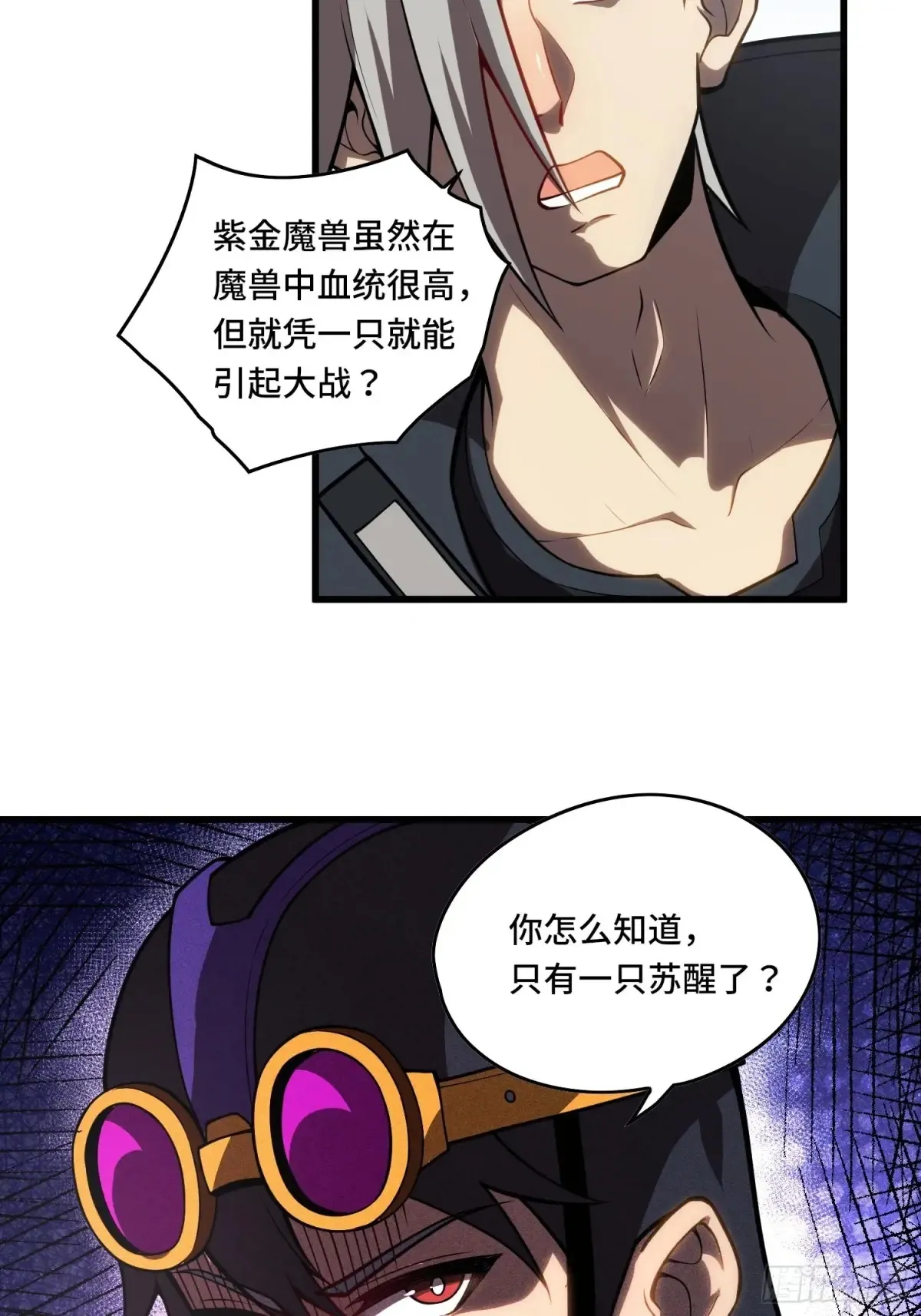 35.精神侵蚀6
