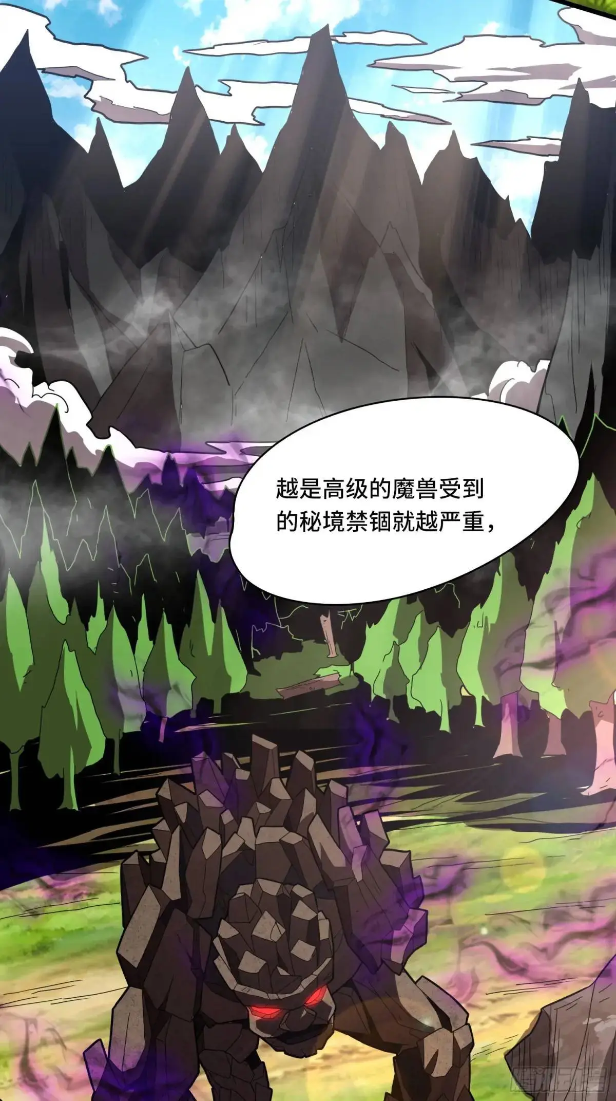 04.君主觉醒！11