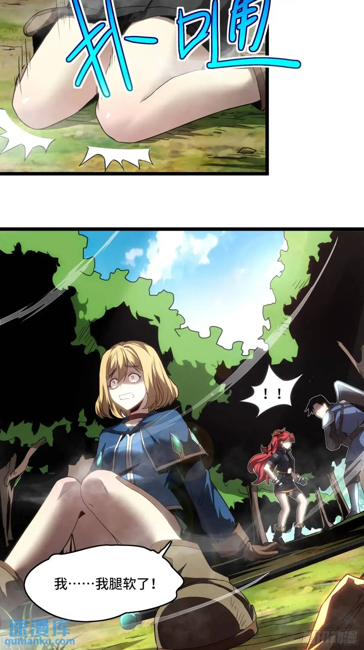 03.6级魔兽！13