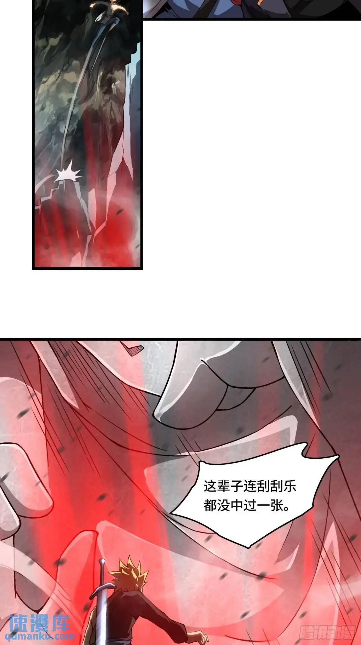 07.祸源之主28