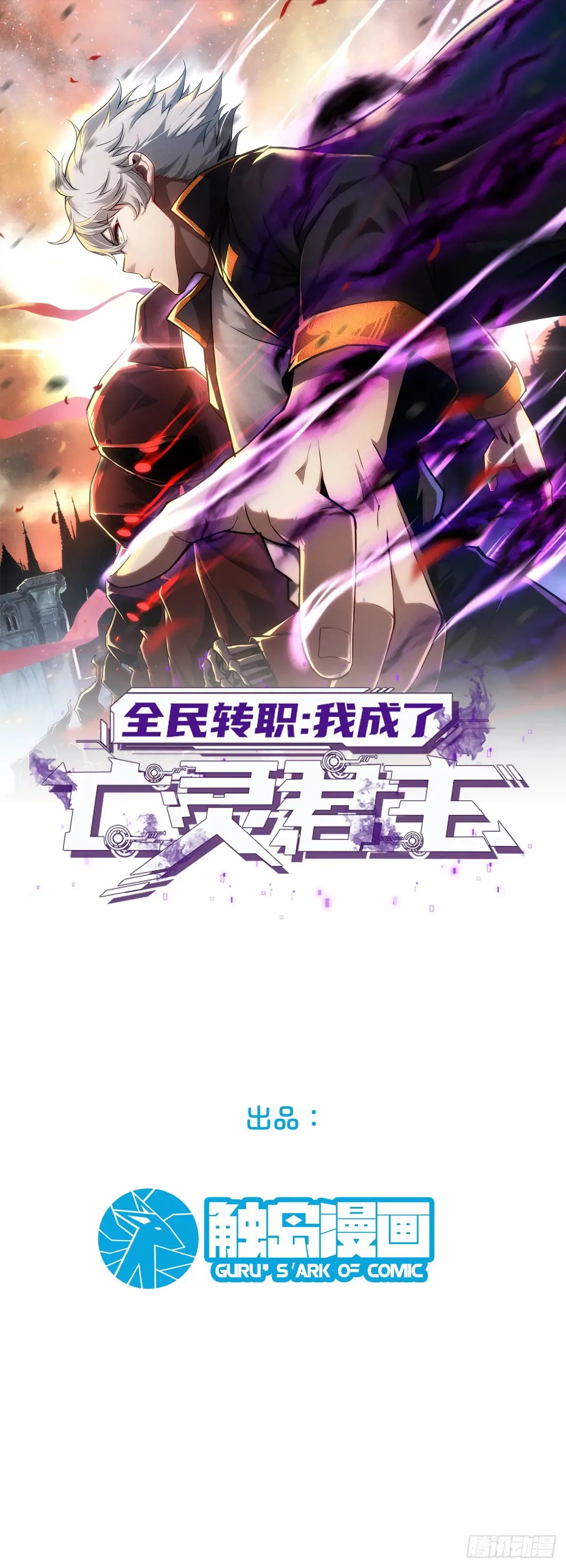 27.区区3级的差距！0