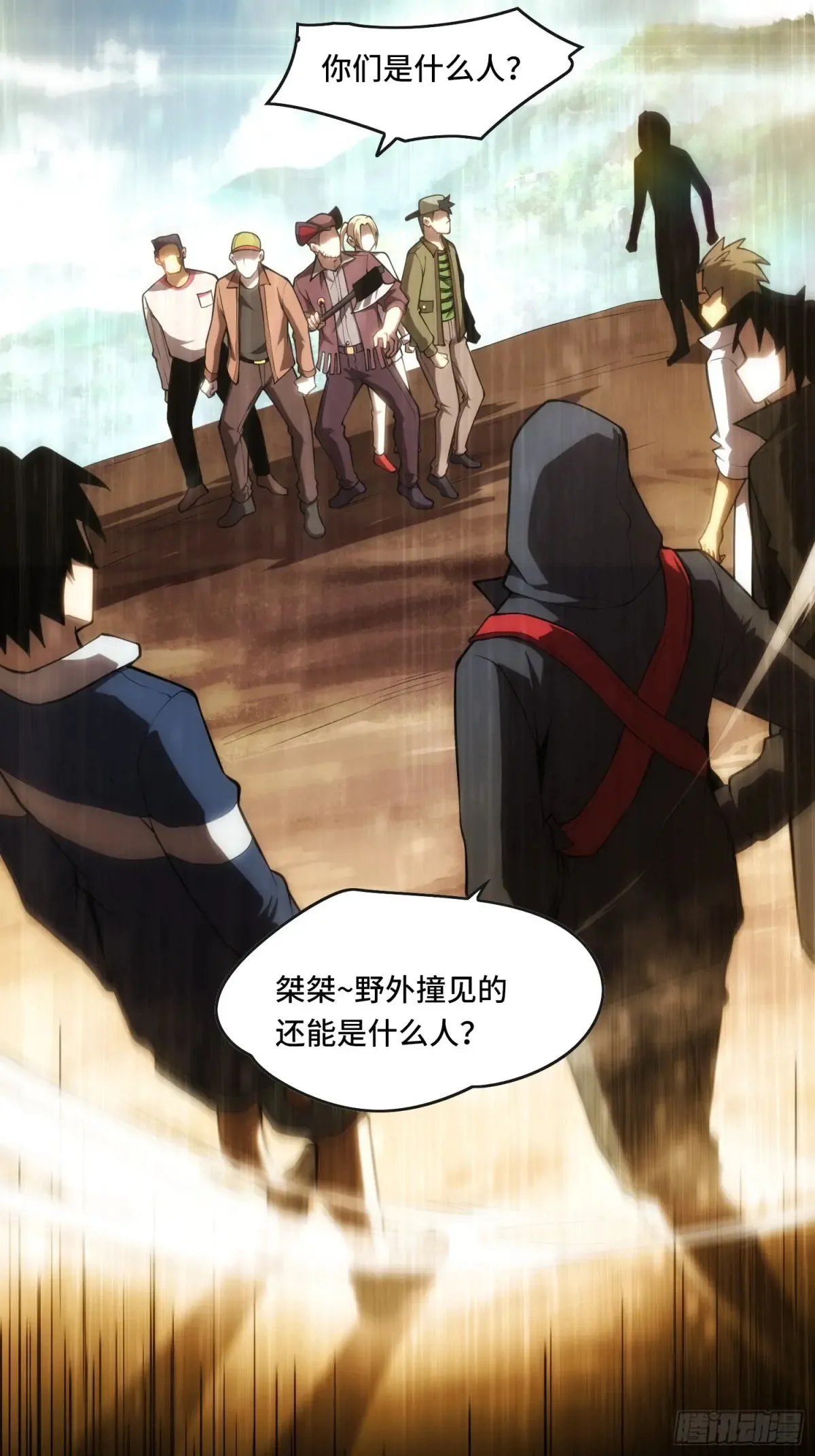 28.被看穿了！？13