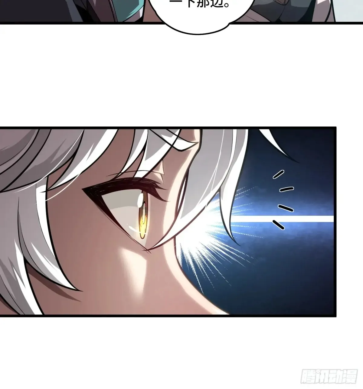 32.新王诞生24