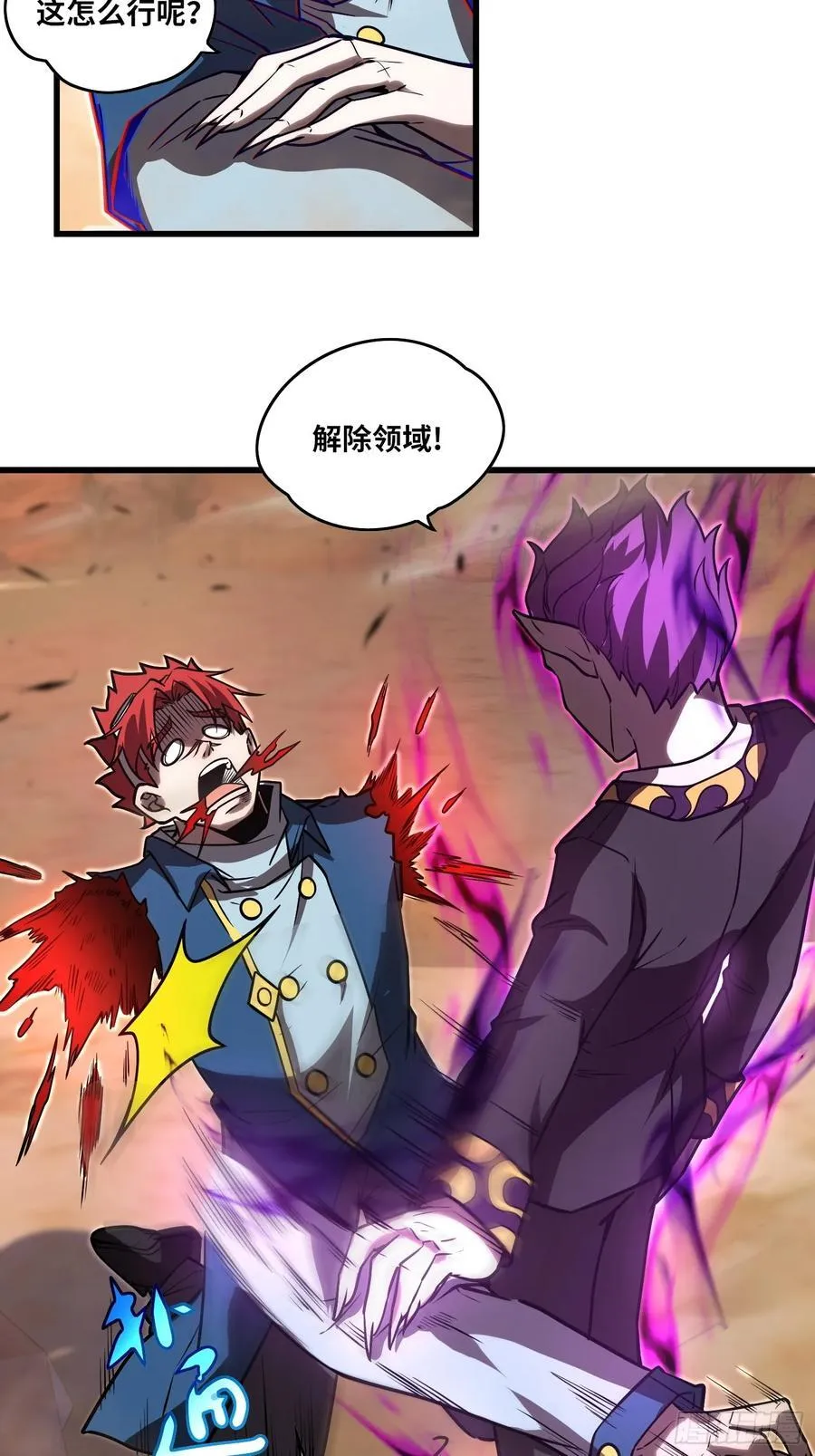 39 人形魔兽29