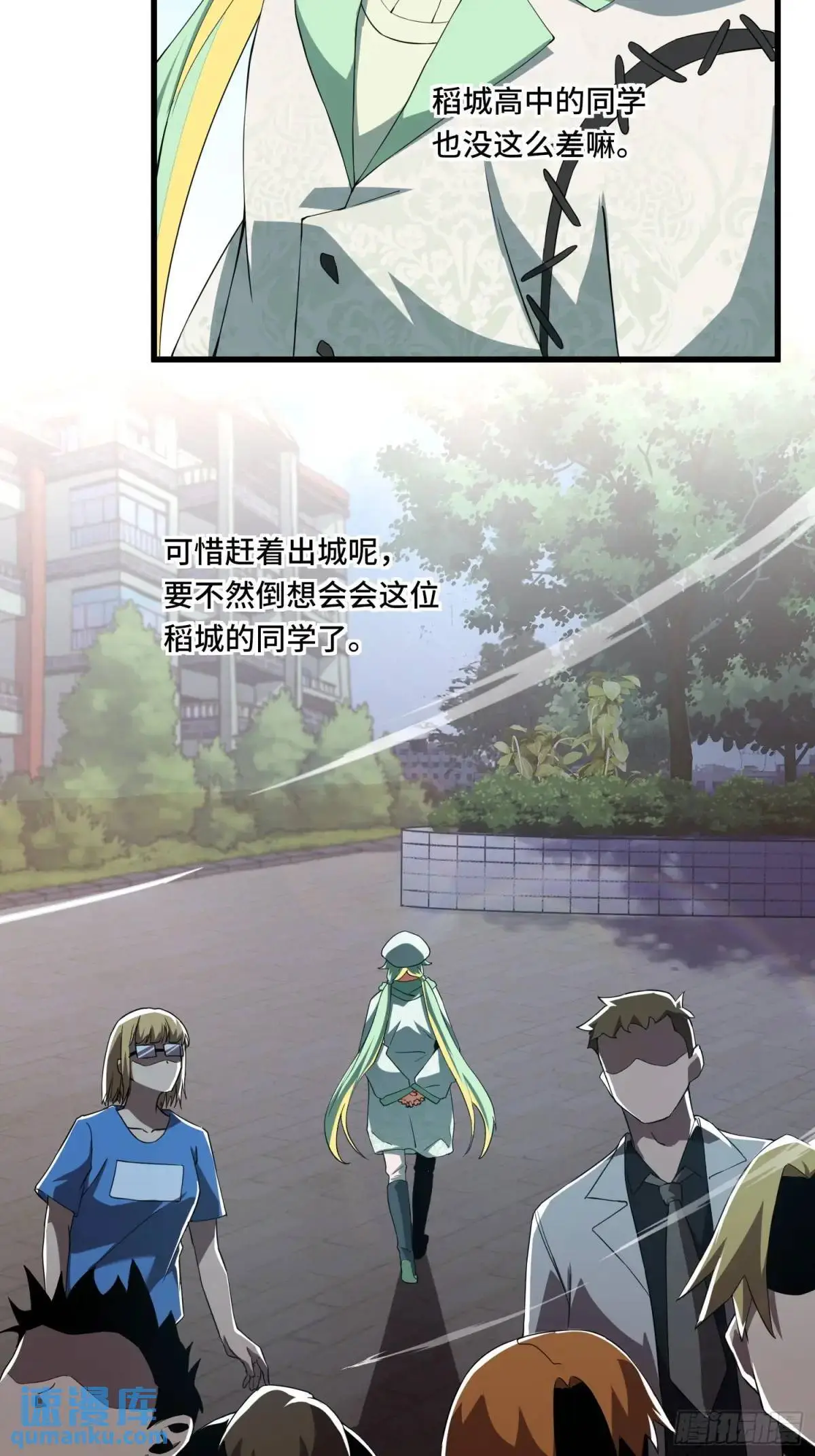 05.秘境变故4