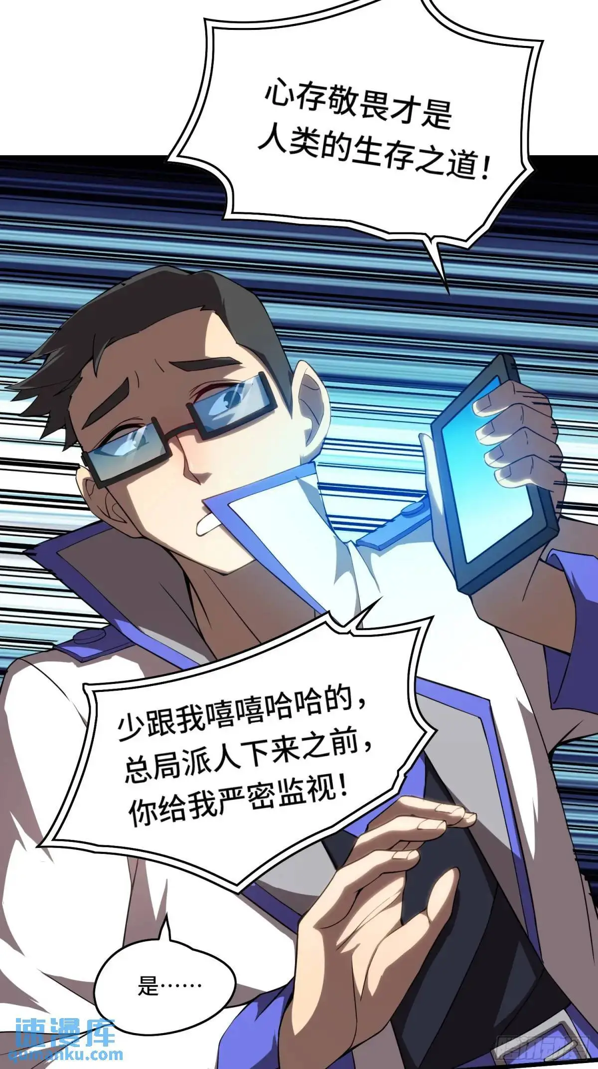 13.诡异的石头3