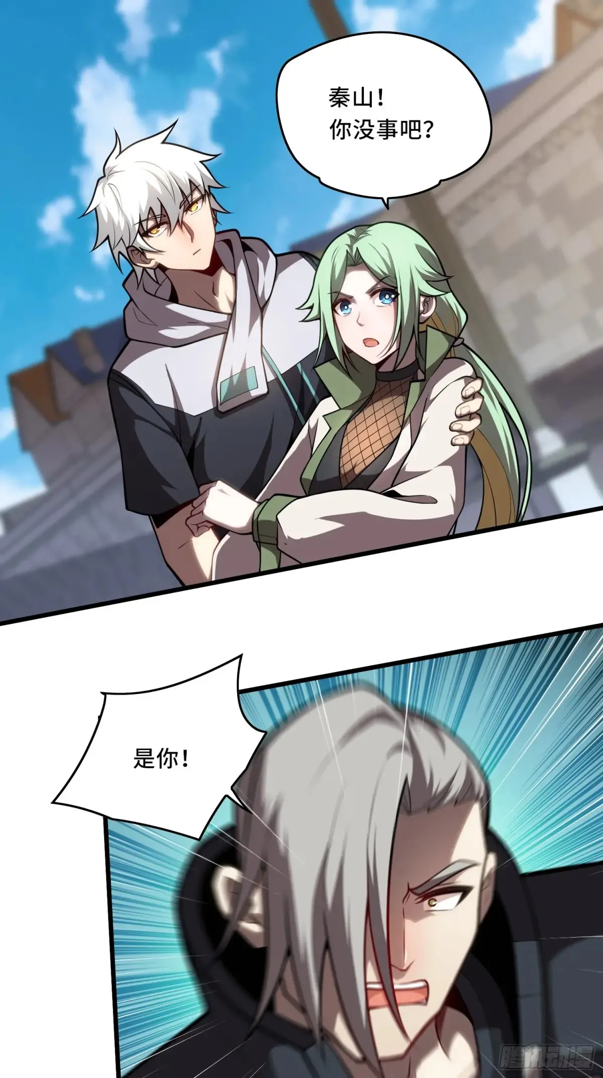 31.有意思的宿体20