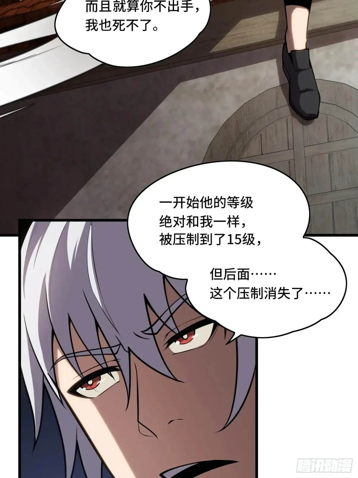 31.有意思的宿体37
