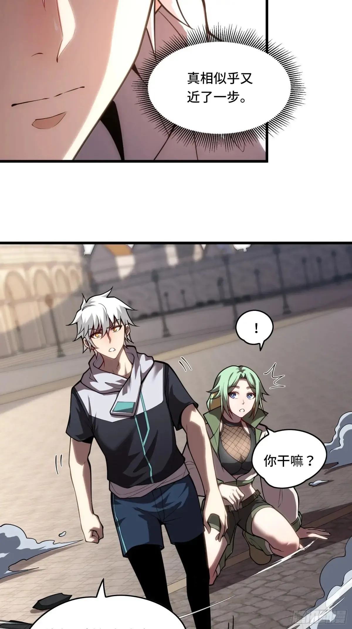 32.新王诞生16