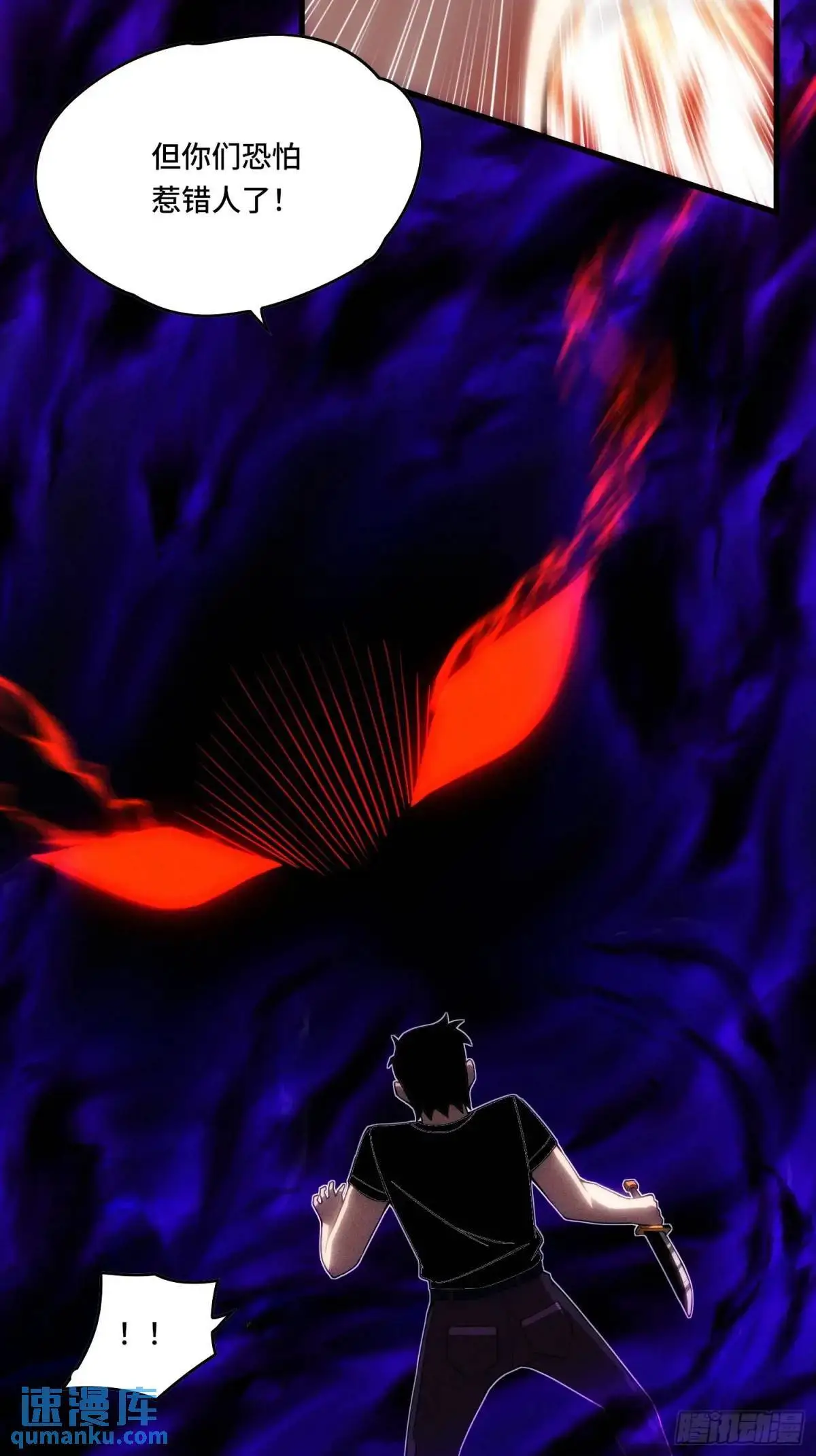 11.遇袭31