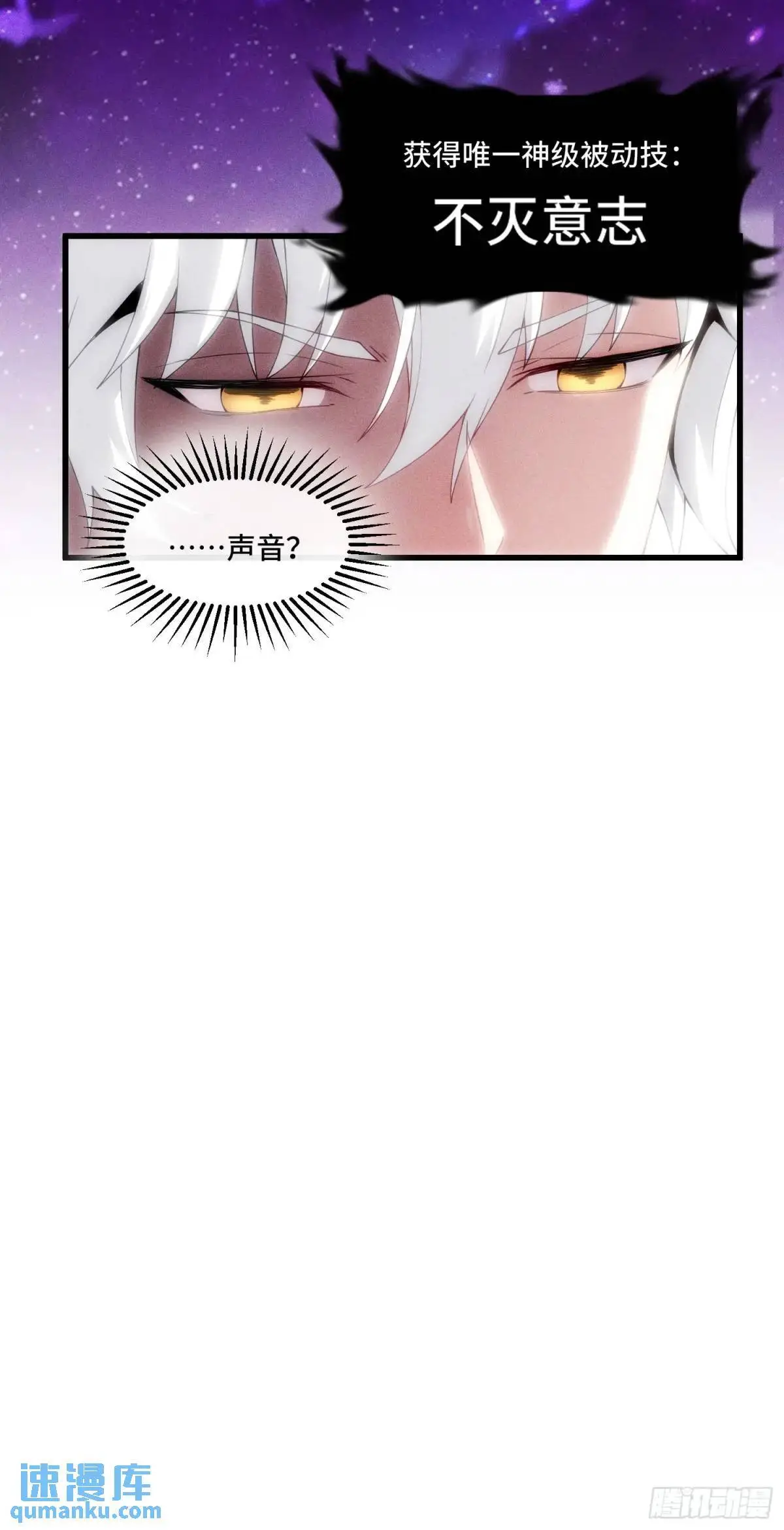 05.秘境变故31