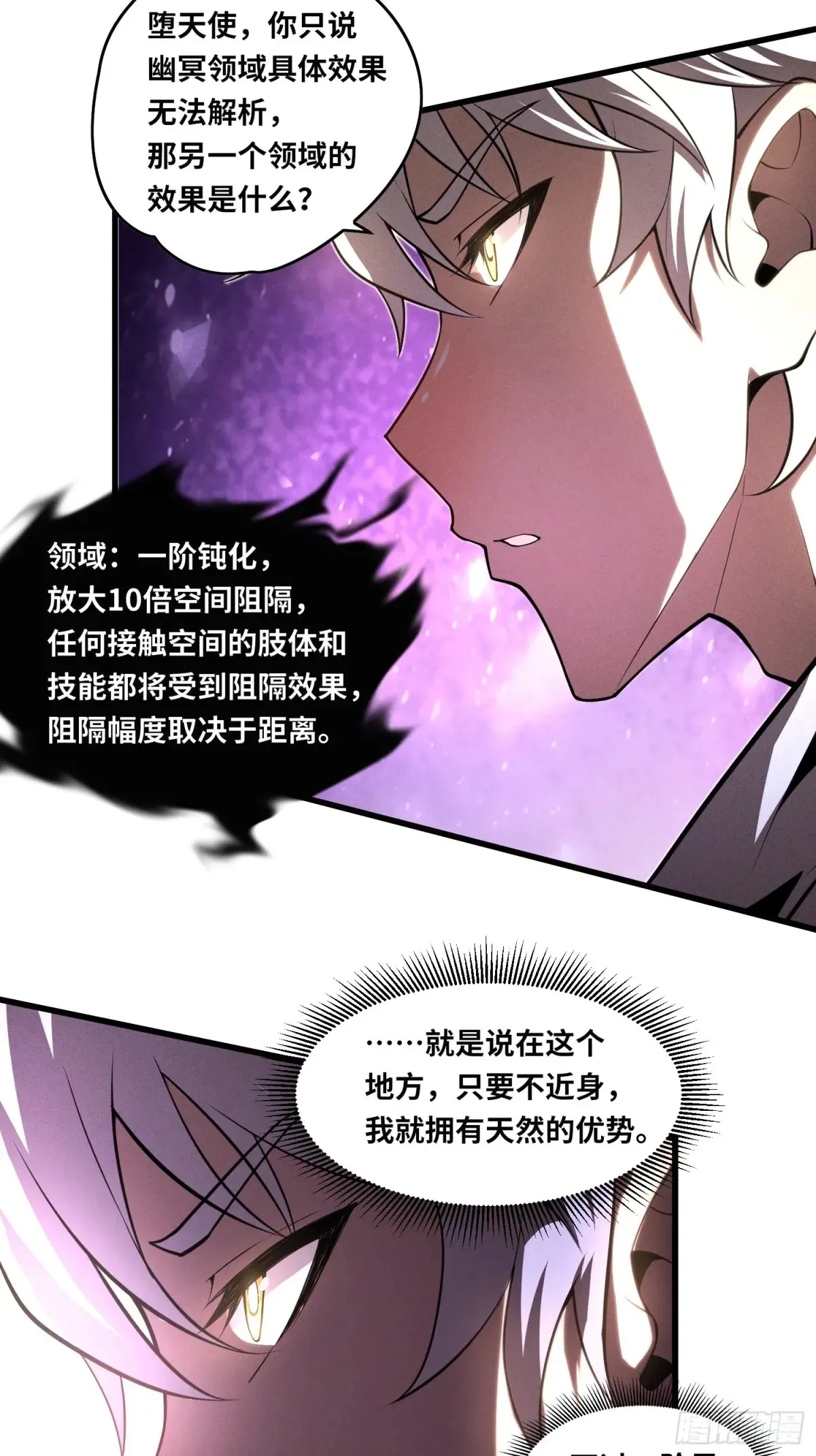 38 钝化领域15