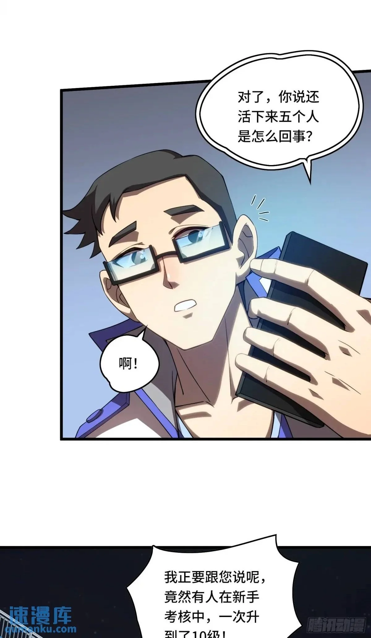 13.诡异的石头4