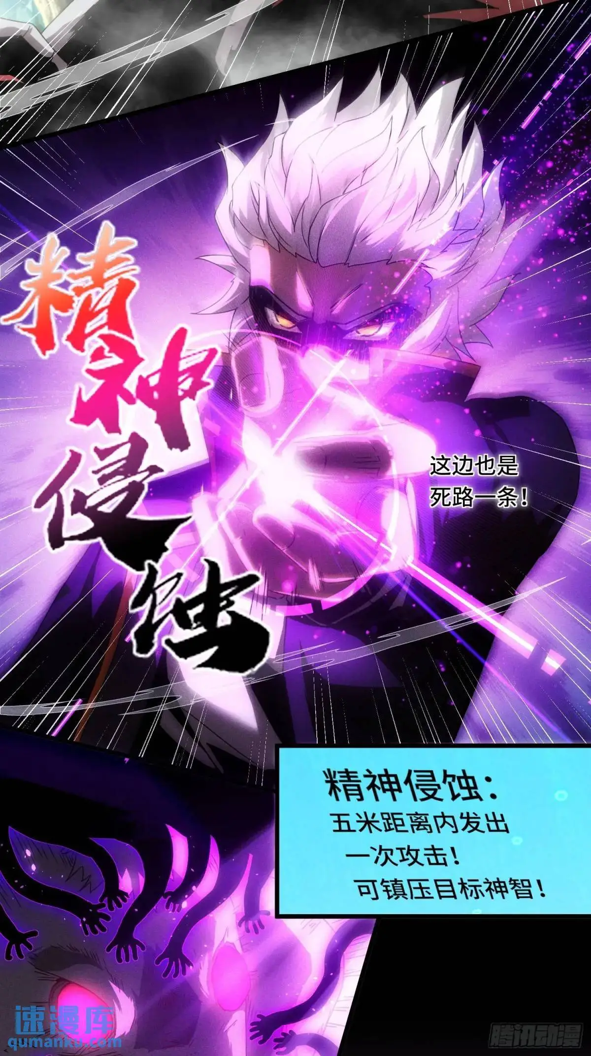 02.4级鼠王！23