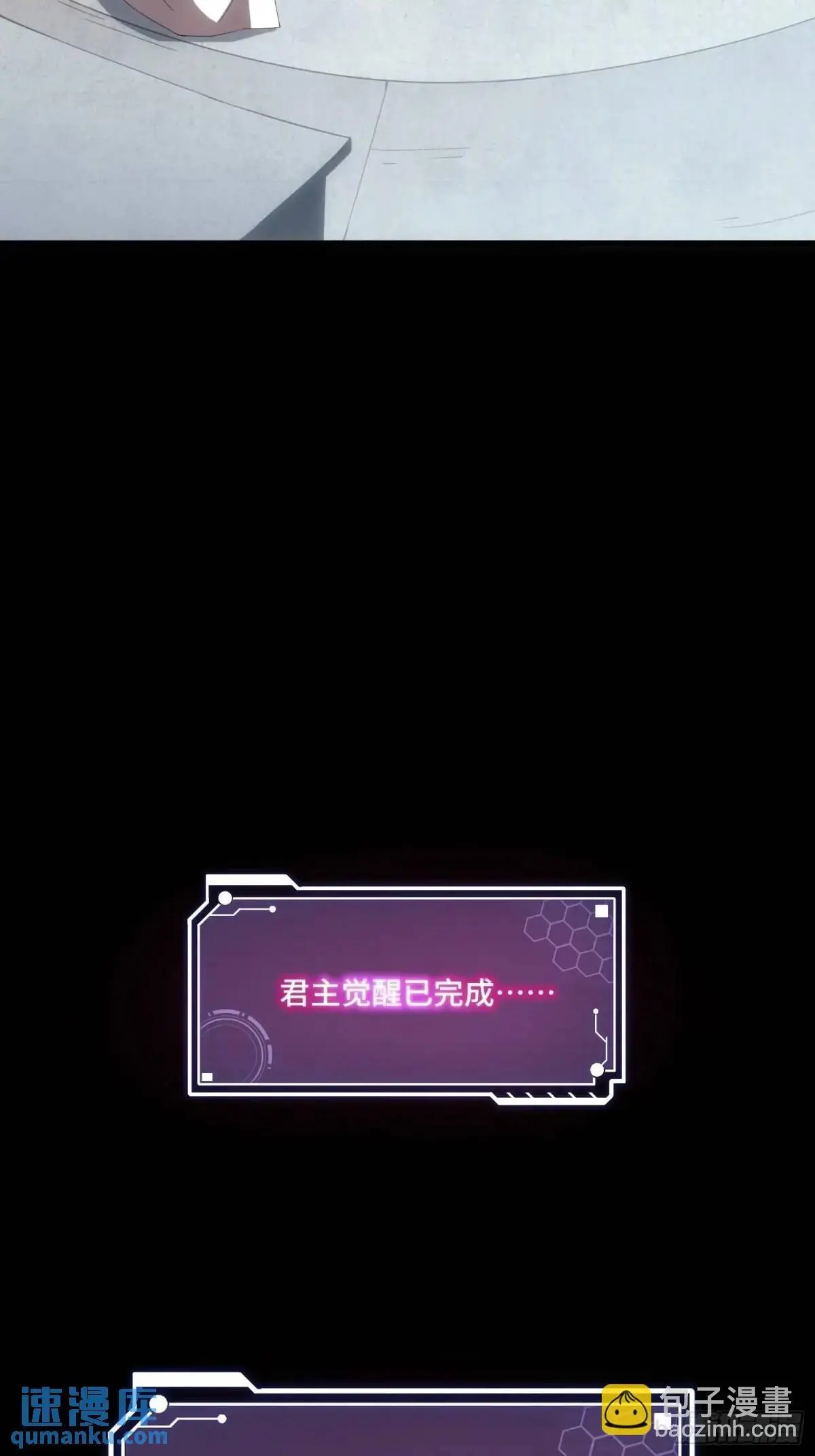 05.秘境变故29
