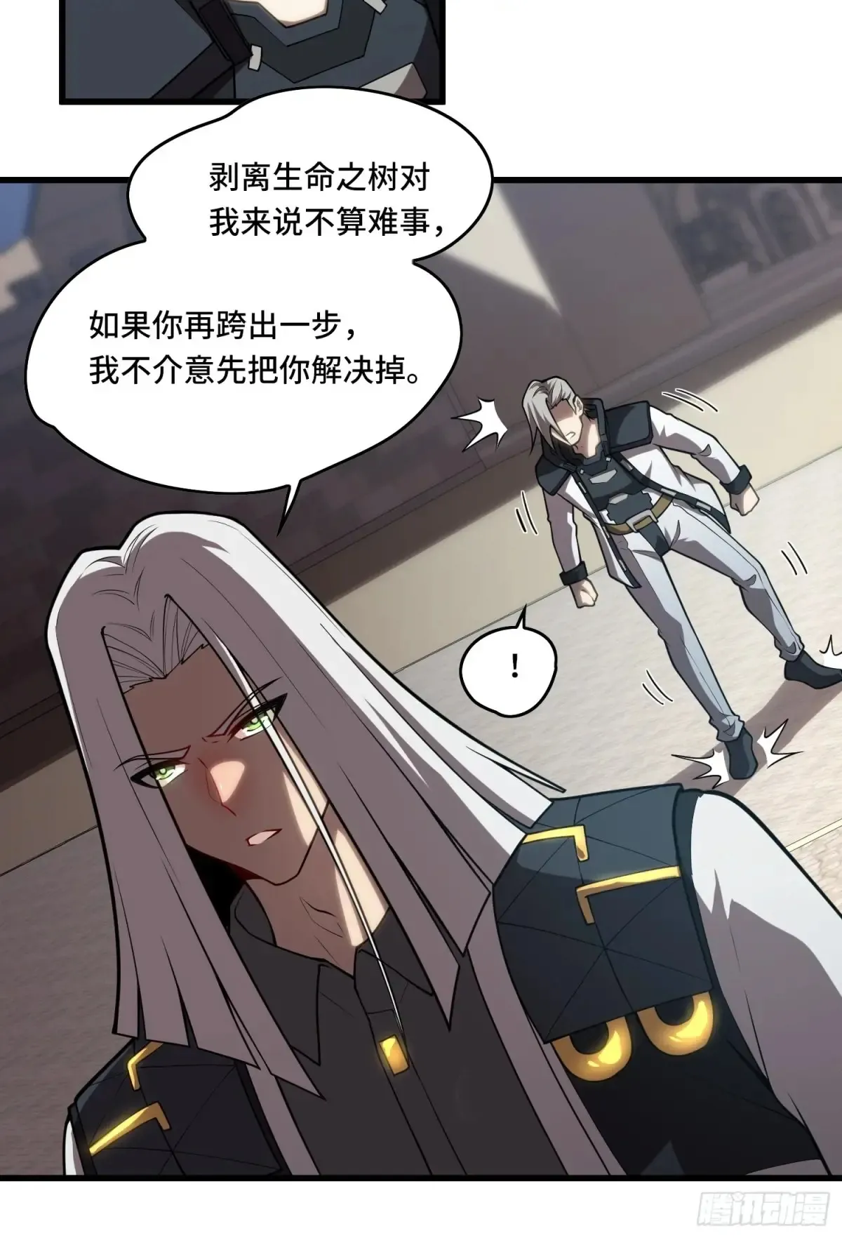33.压箱底的手段27