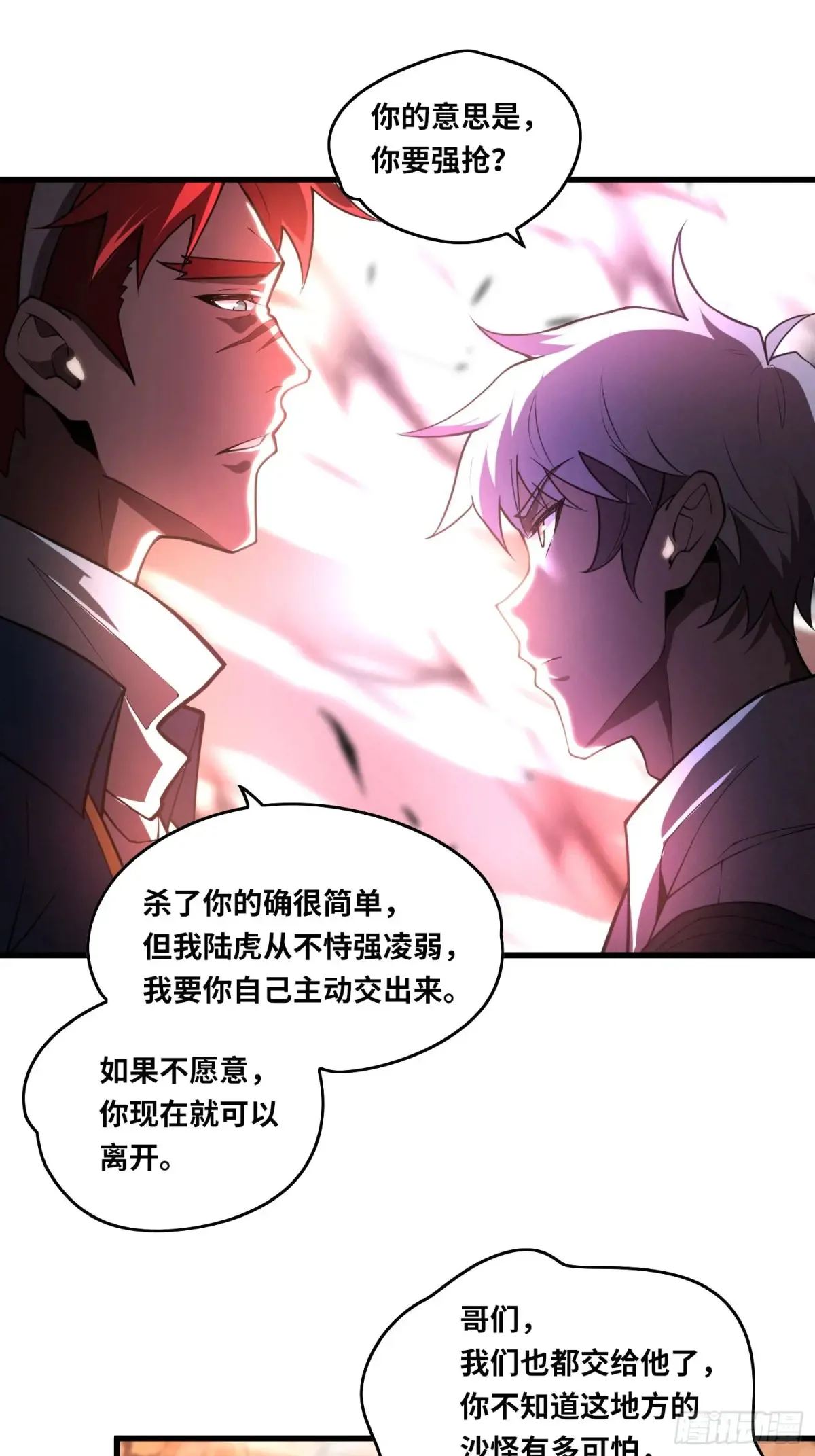 38 钝化领域30