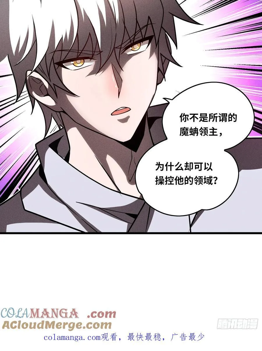 39 人形魔兽40