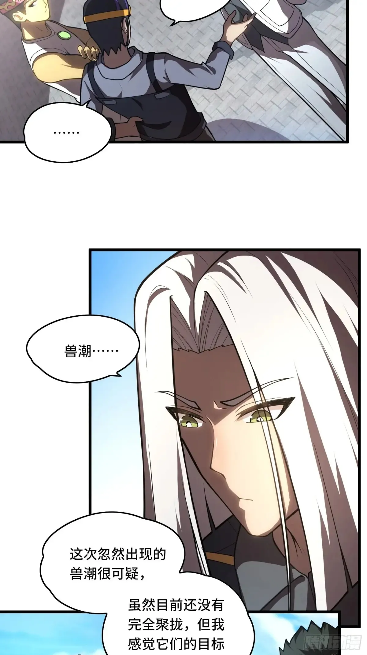 36 觉醒之力22