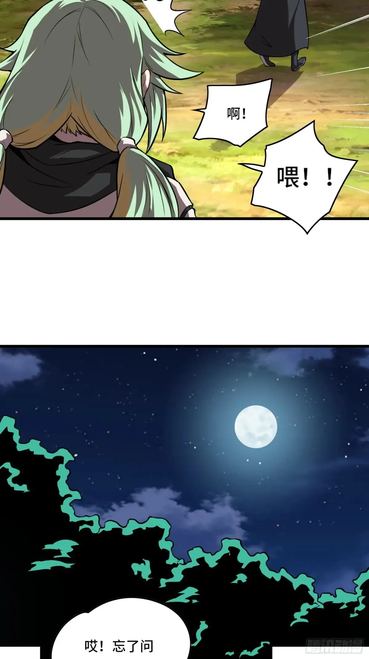 23.苏可晴22