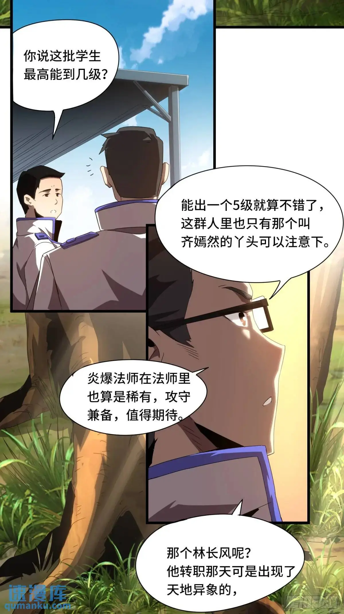 01.职业者考核40