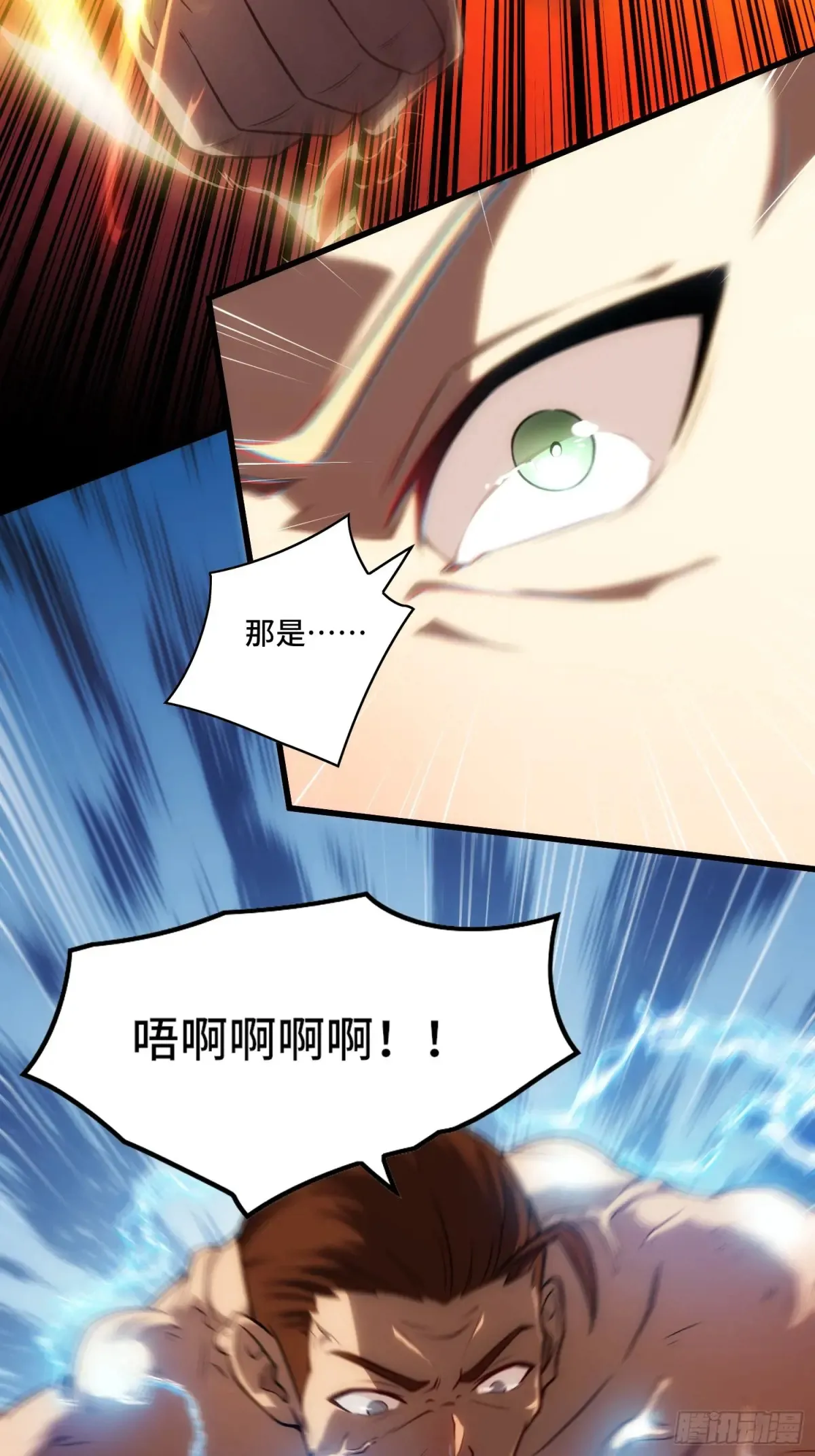 27.区区3级的差距！47