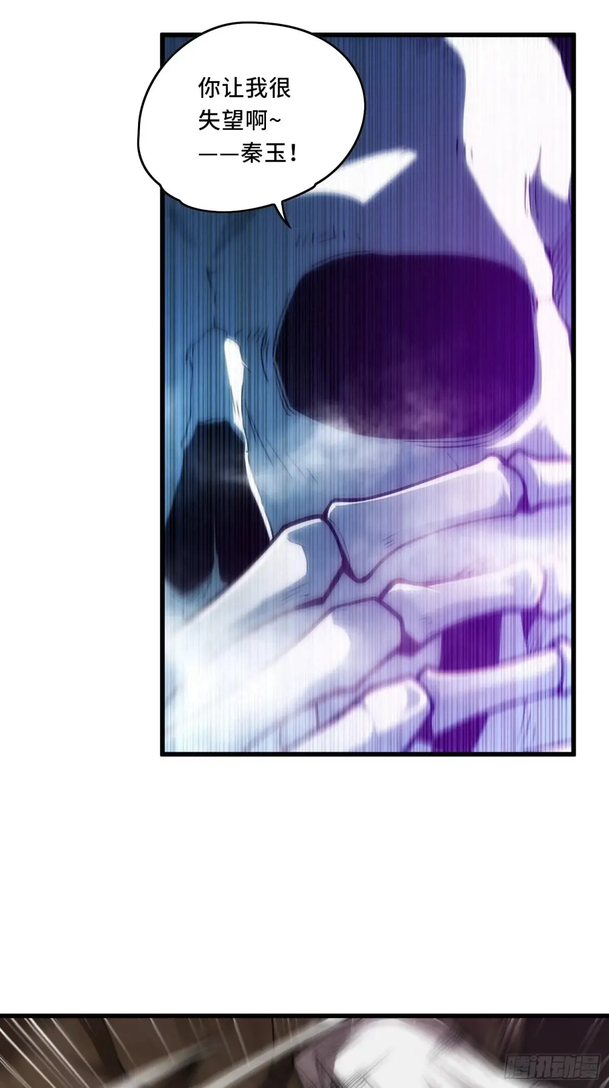 31.有意思的宿体3