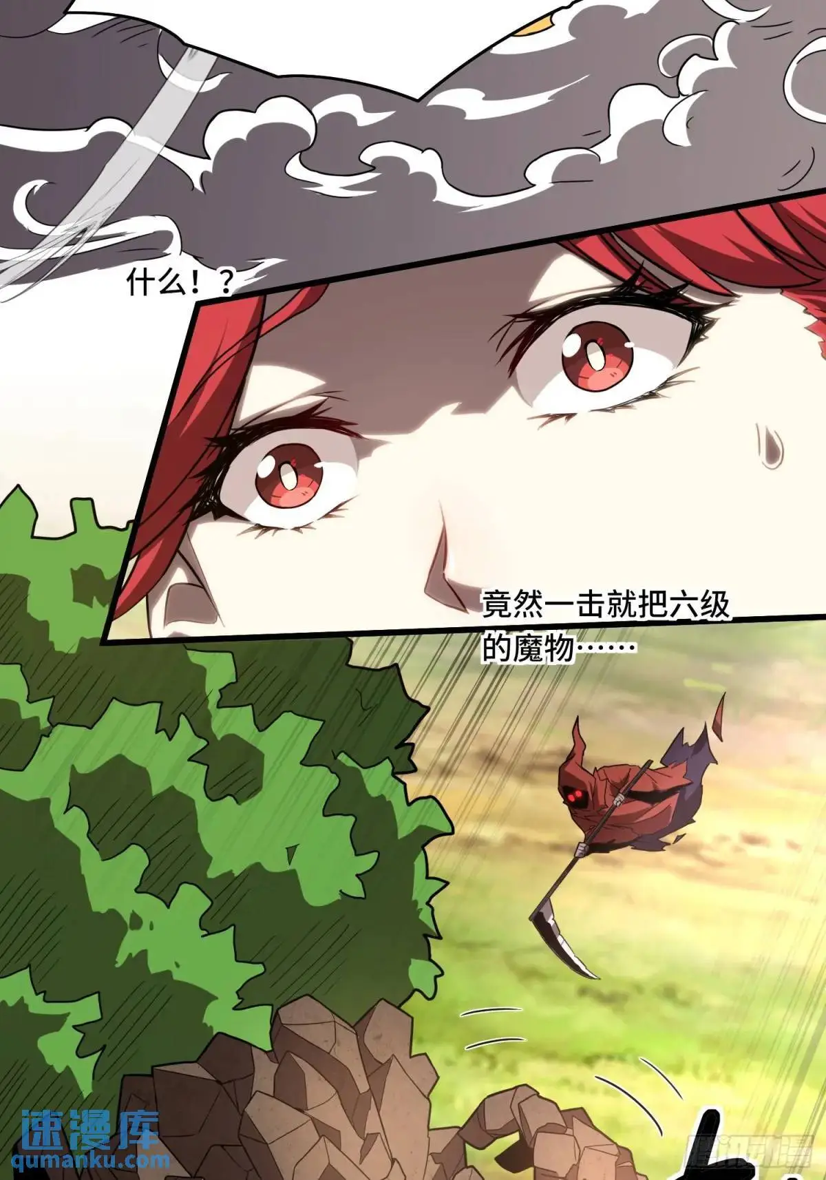 03.6级魔兽！28