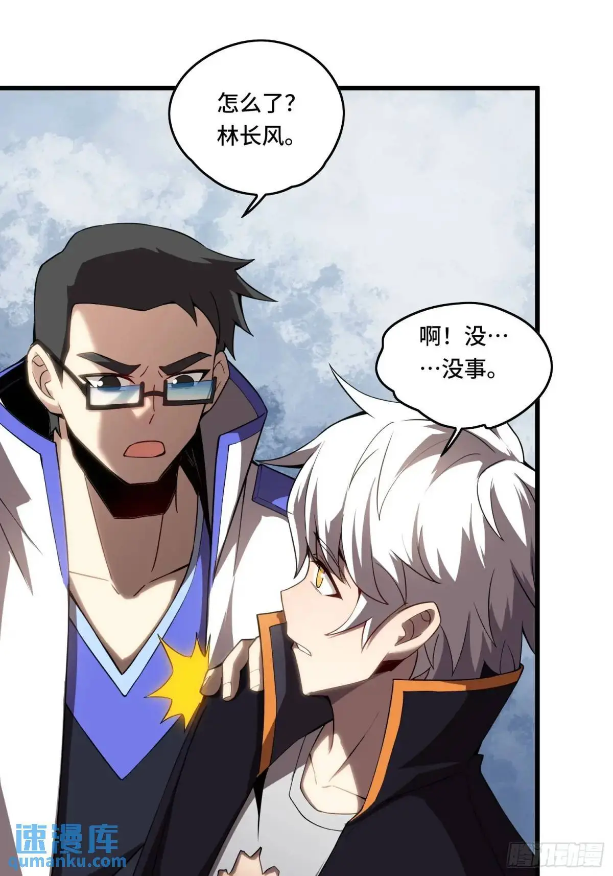 11.遇袭13