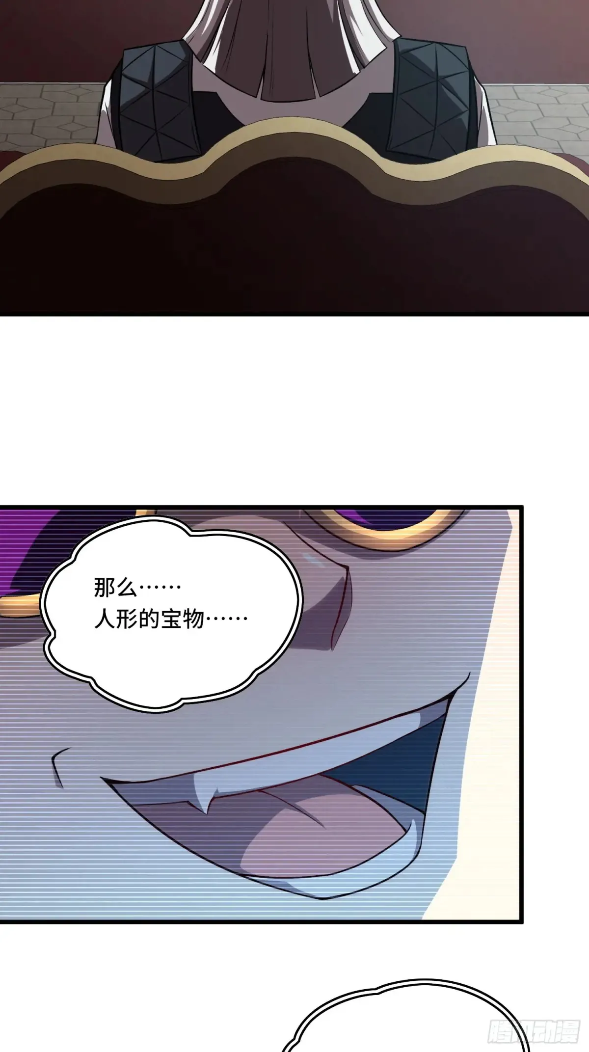26.人形魔兽5