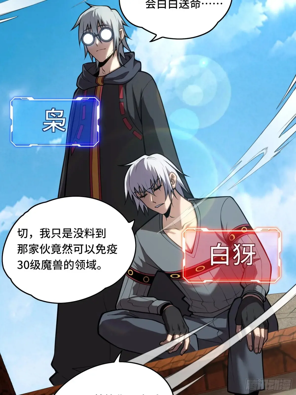 31.有意思的宿体36