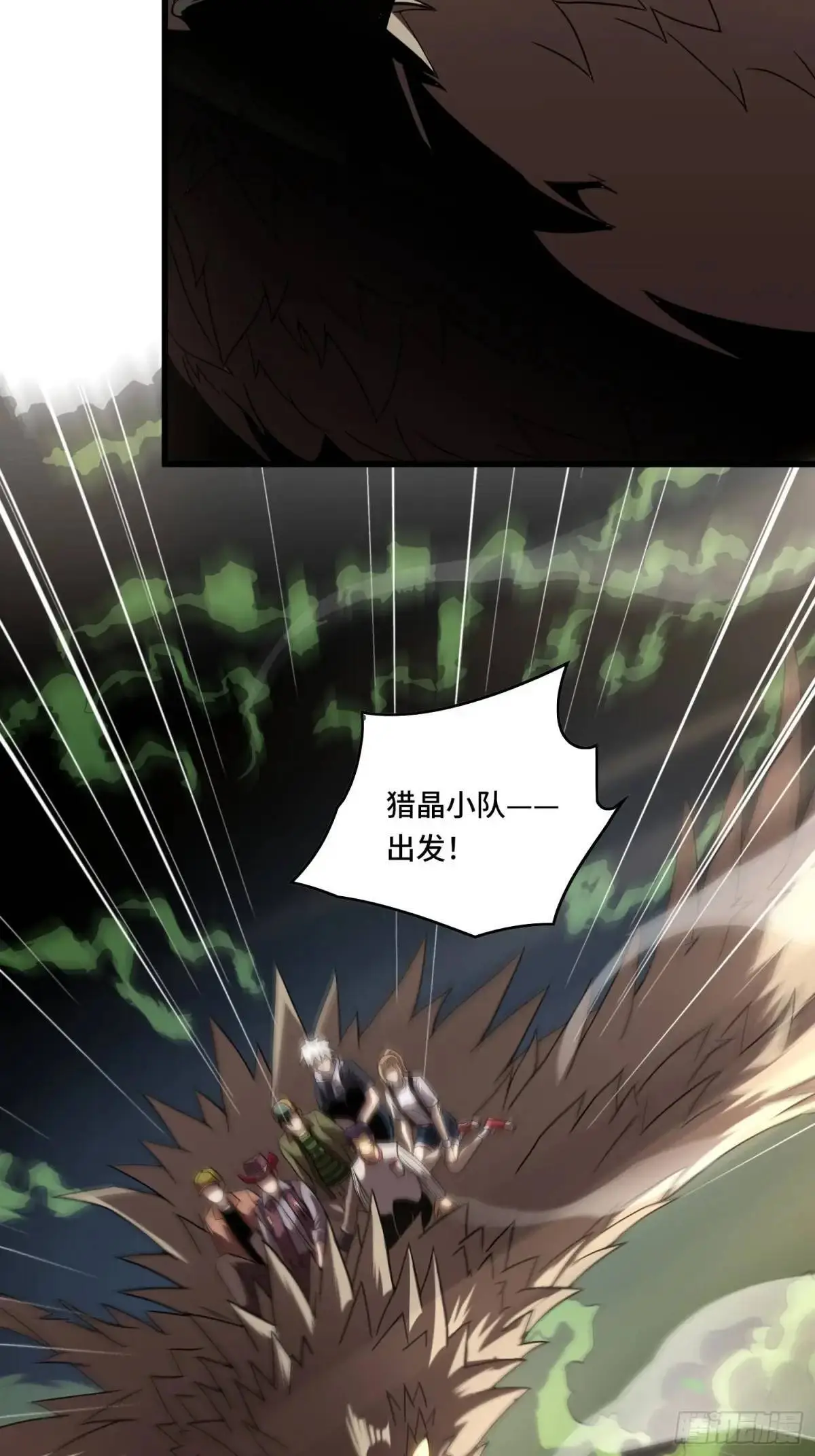 15.青面蝰蛇10