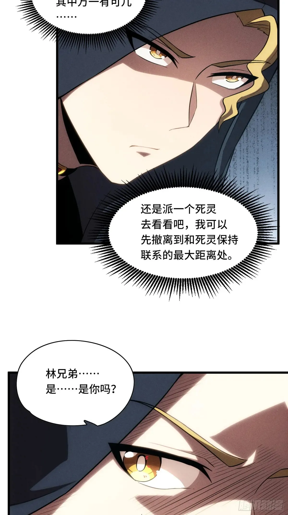 26.人形魔兽52