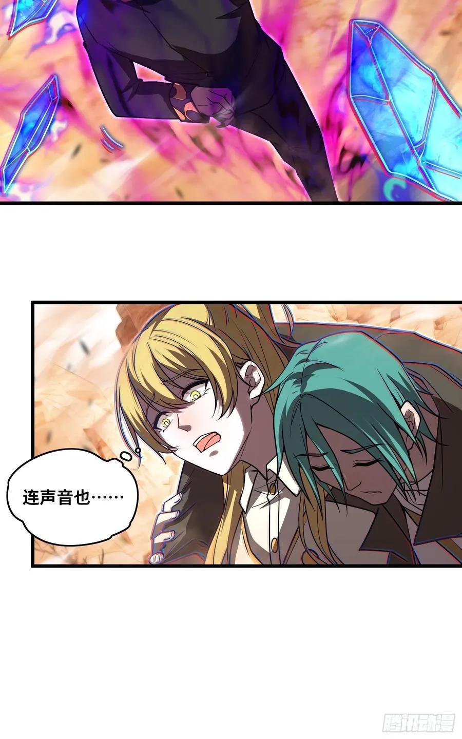 39 人形魔兽25