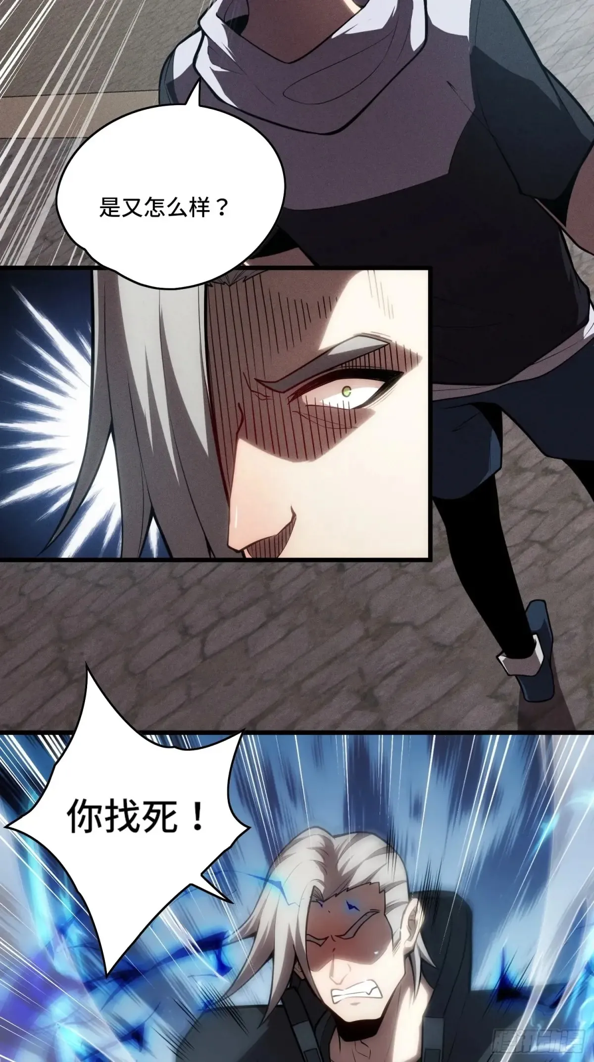 33.压箱底的手段4