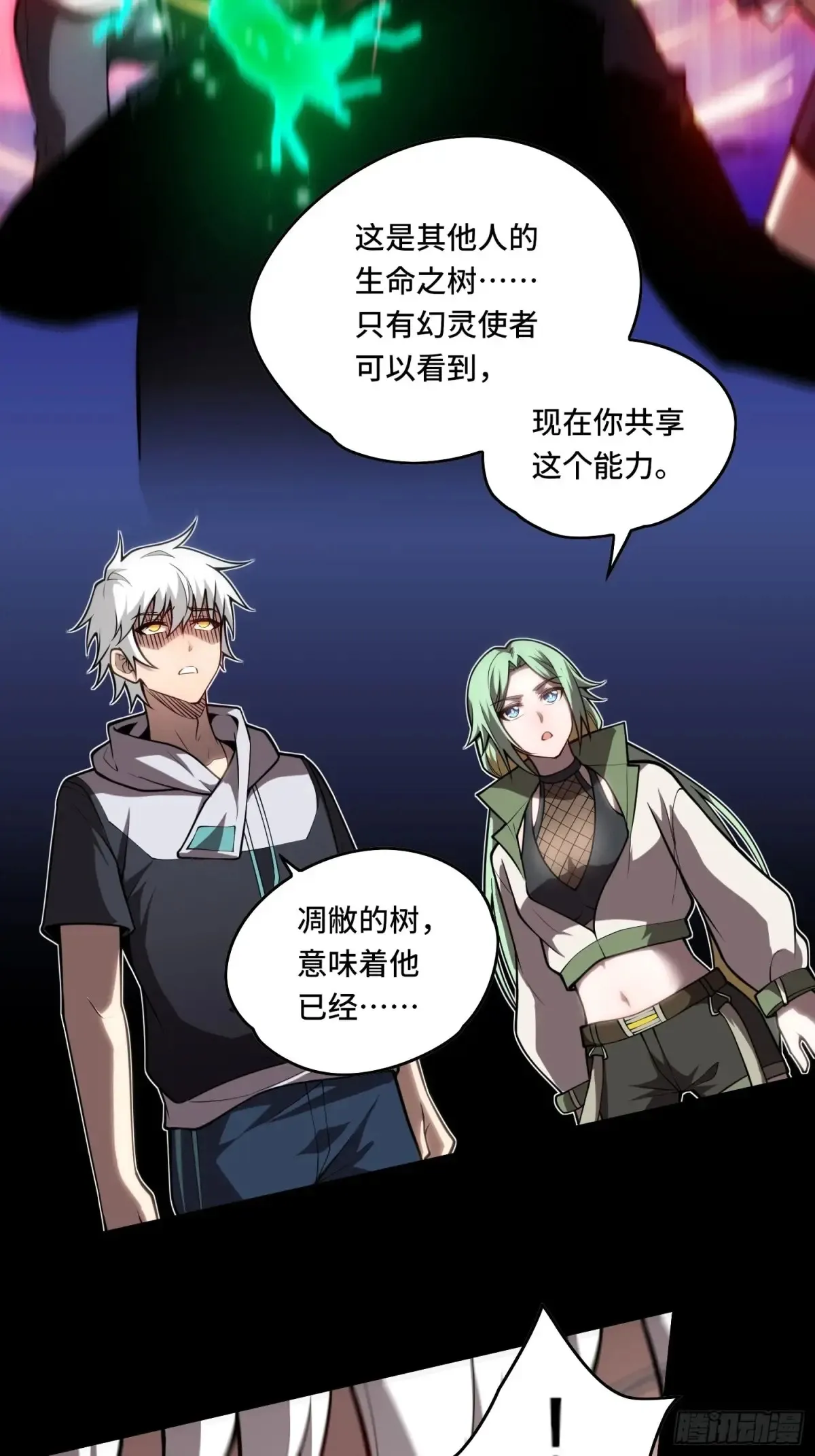 32.新王诞生26