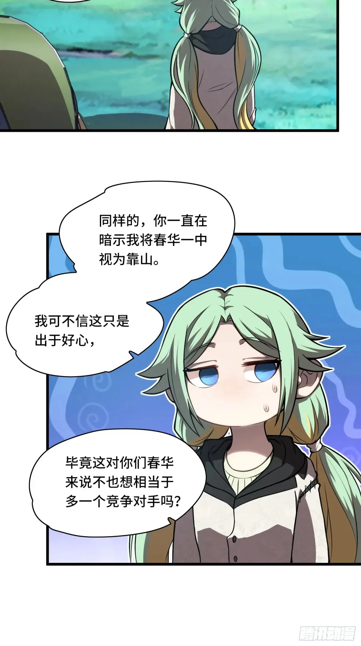 24.第六感22