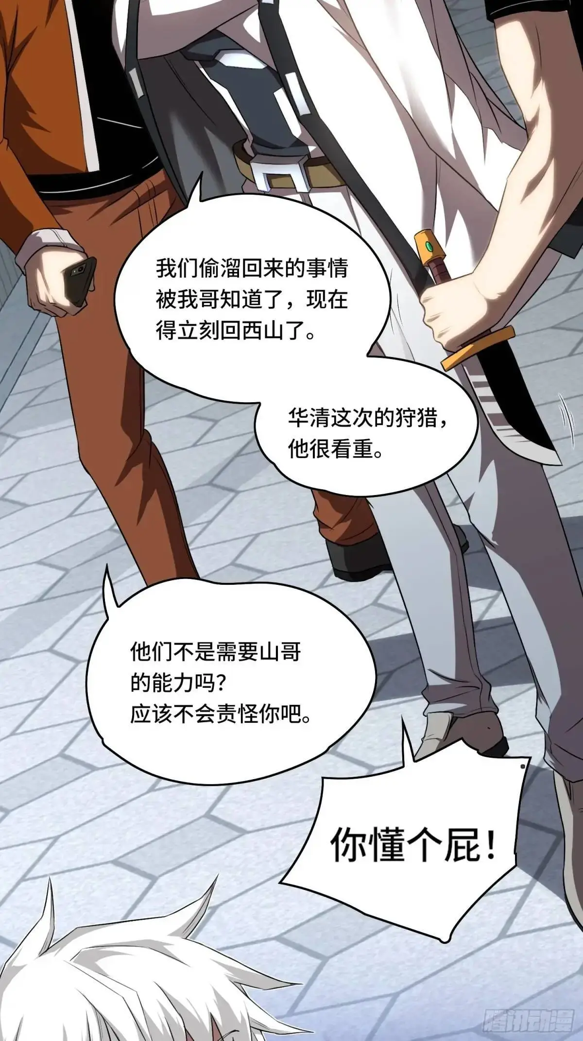 12.秦山23
