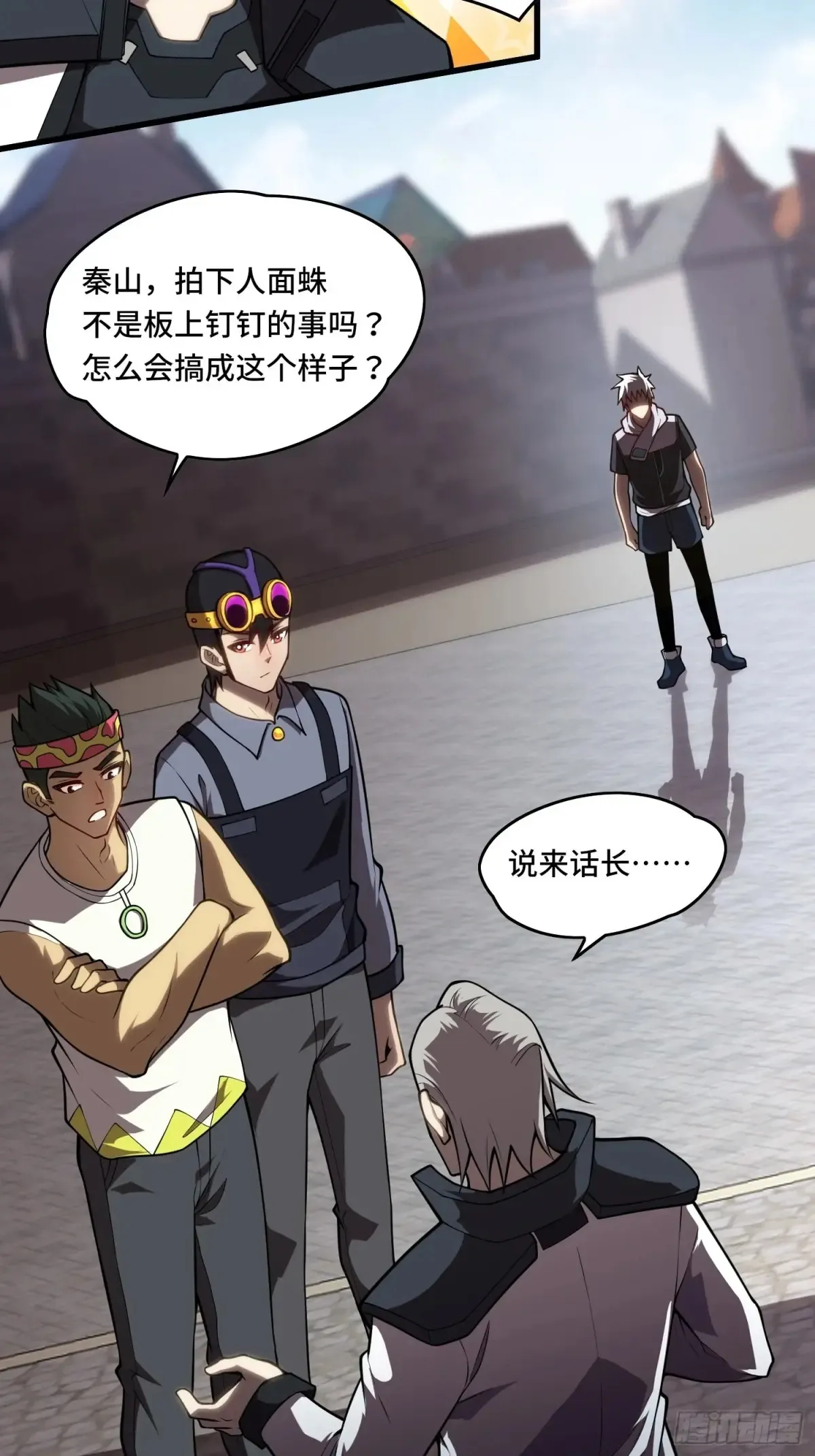 33.压箱底的手段41