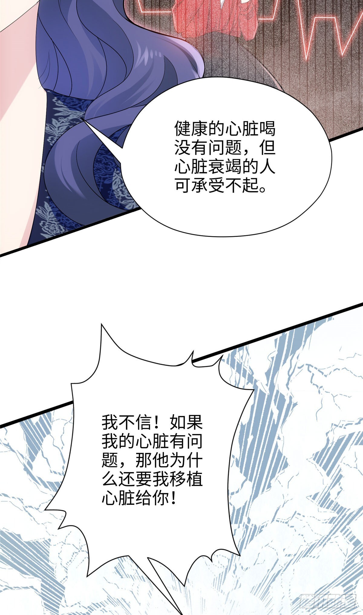 07 你怎么是这样的哥哥！19