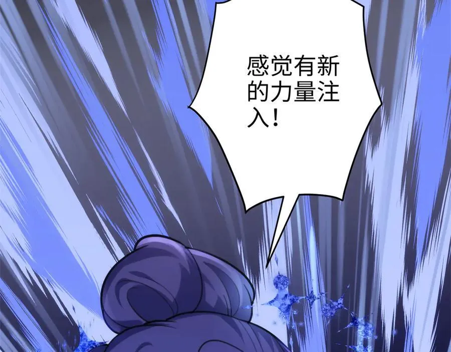 64 老板的人渣46