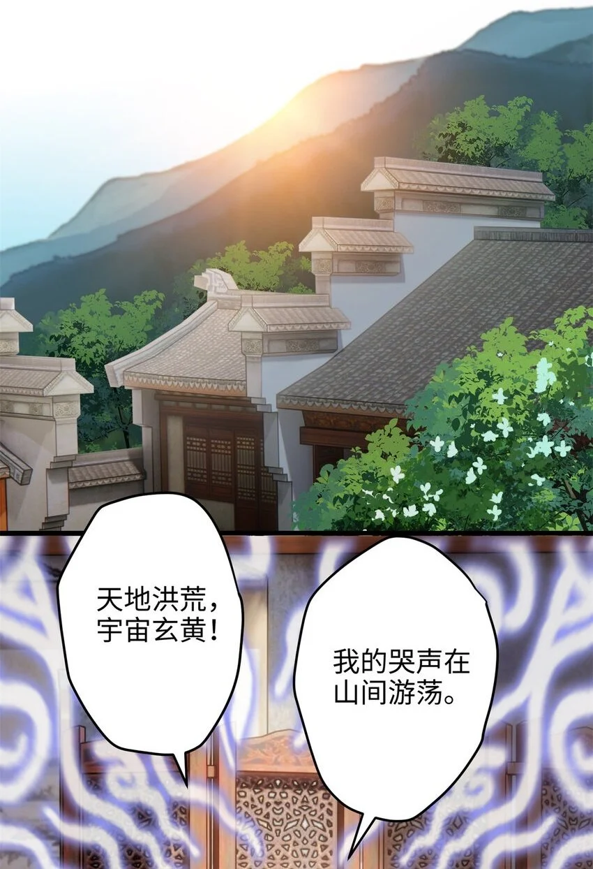 29 我只是小，又不是傻1