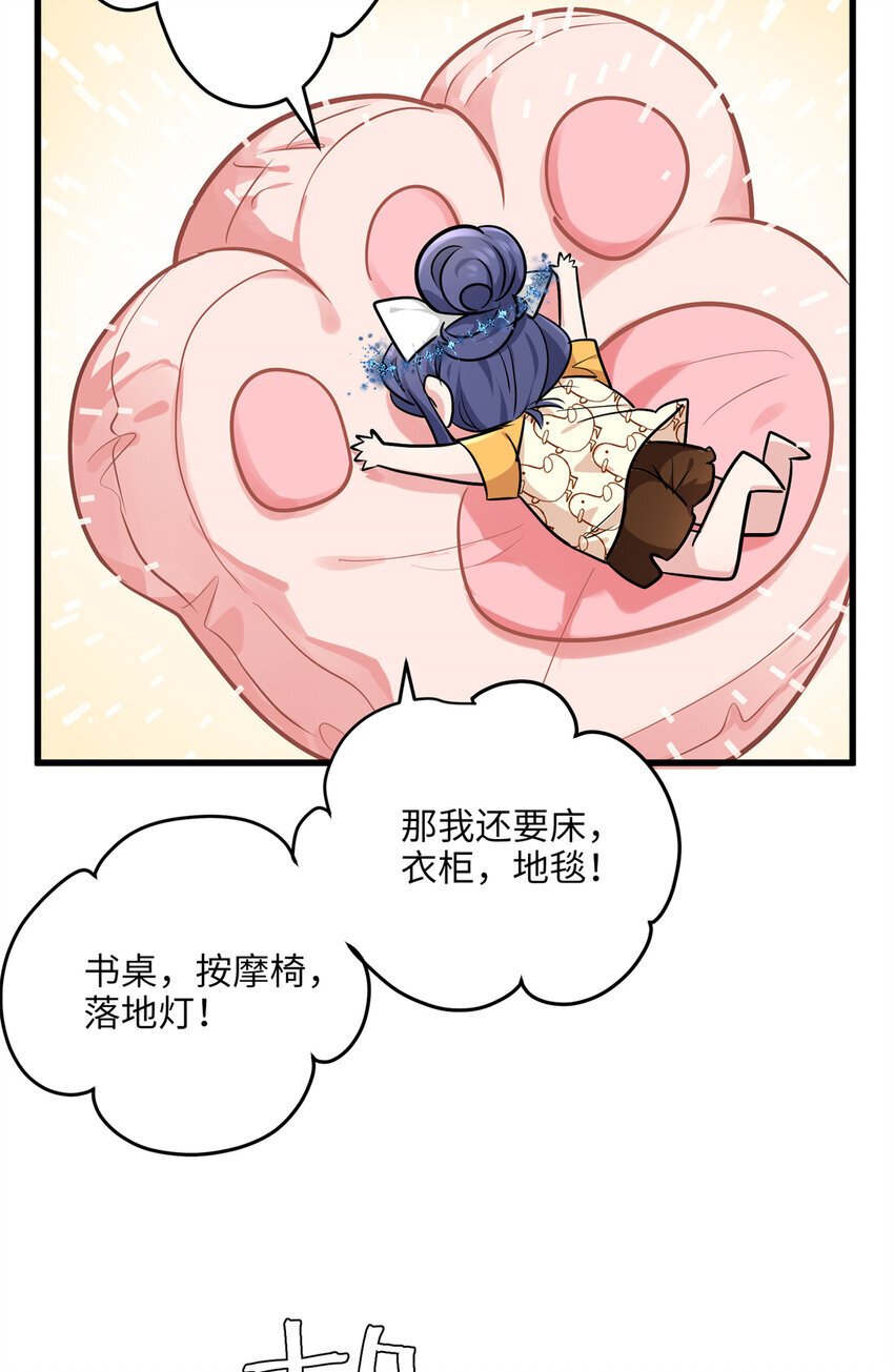 25 人的归宿都是小盒~21