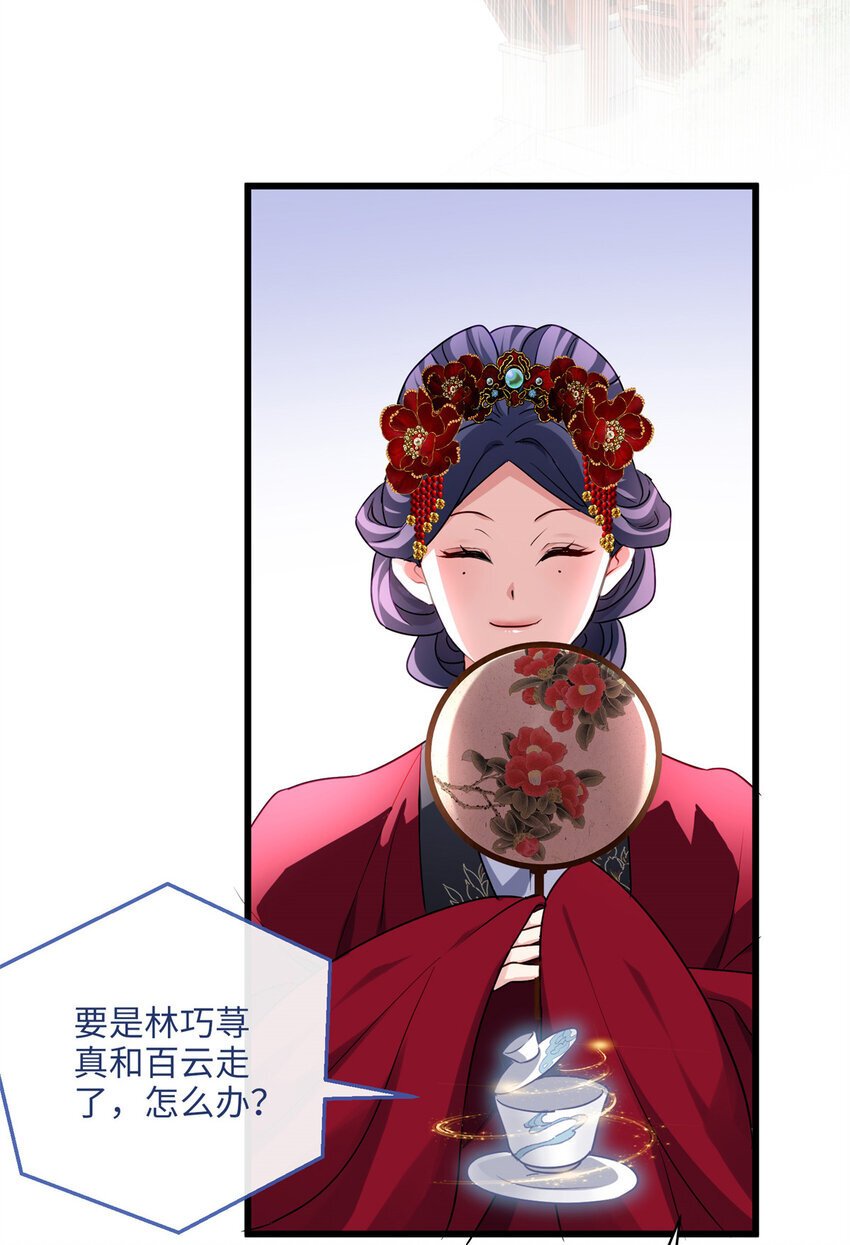 19 谁还不会说言情体了！36